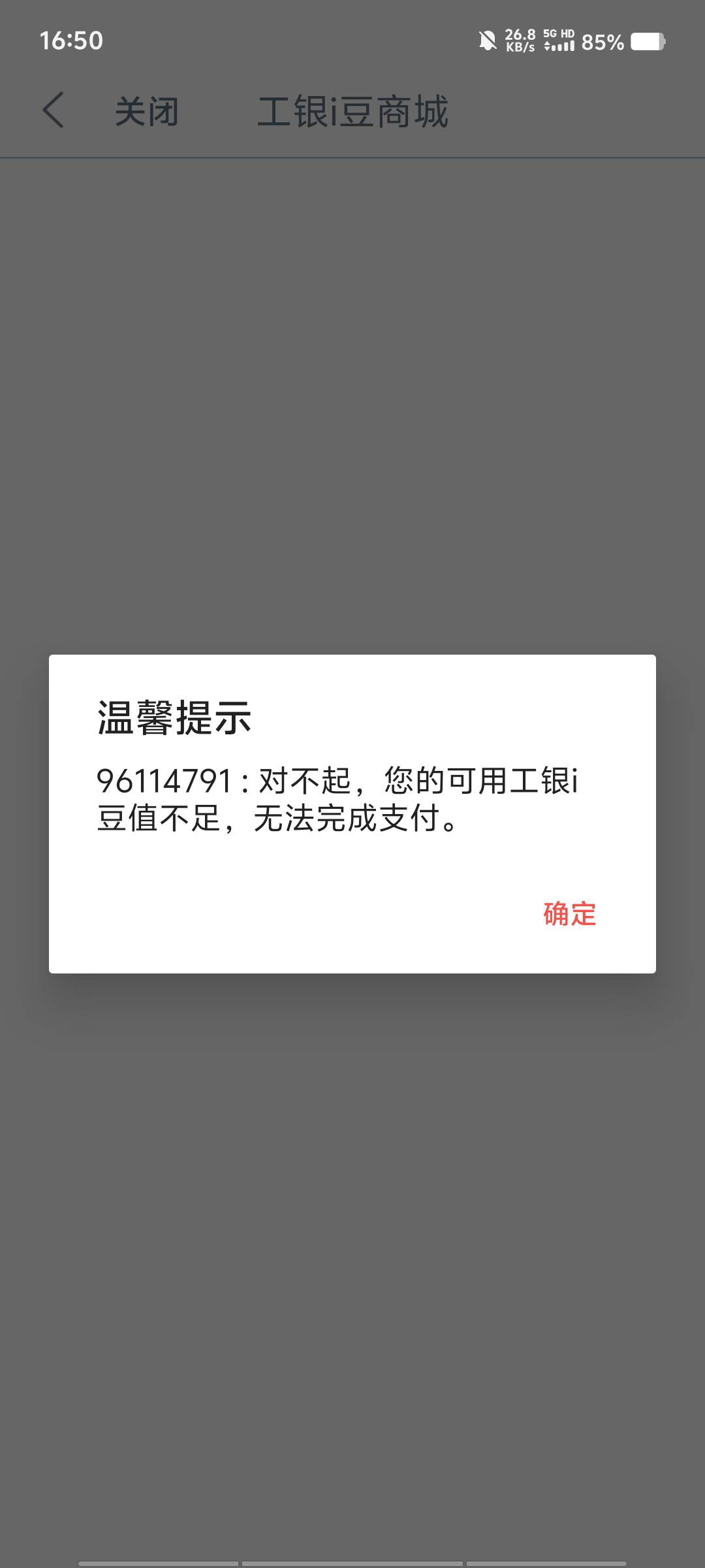 13140不够换9870？


79 / 作者:黑色的海 / 