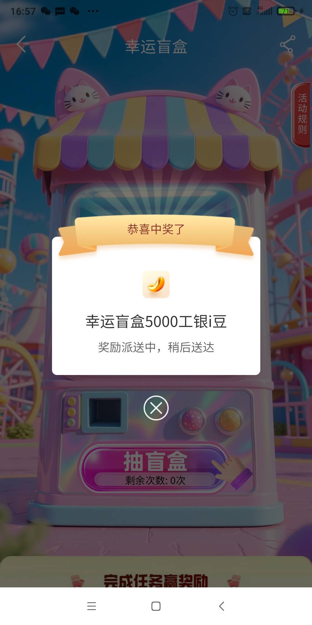 赶上了


52 / 作者:卡农搅拌 / 