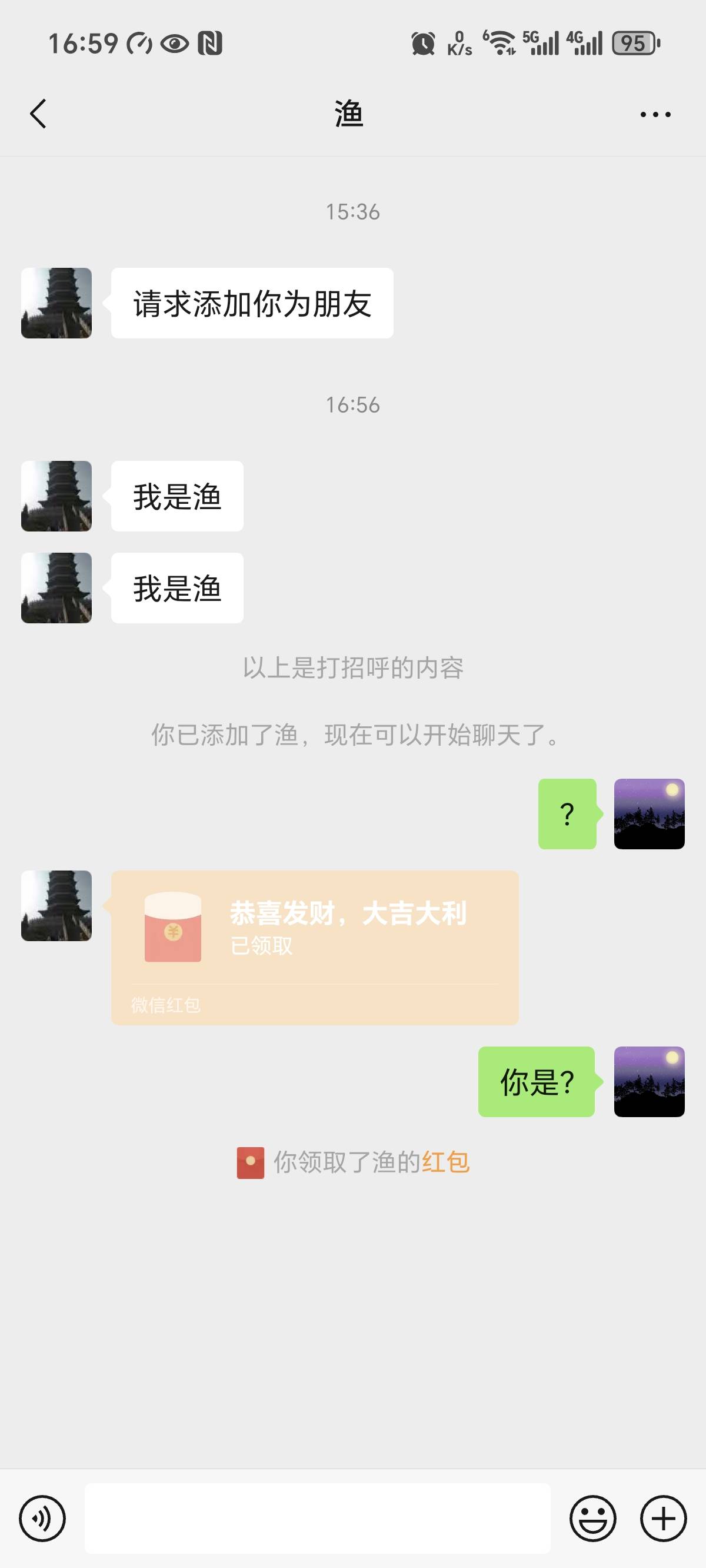 这是什么T路？上来就发88红包，我都不认识


26 / 作者:哈哈哈嚯嚯 / 