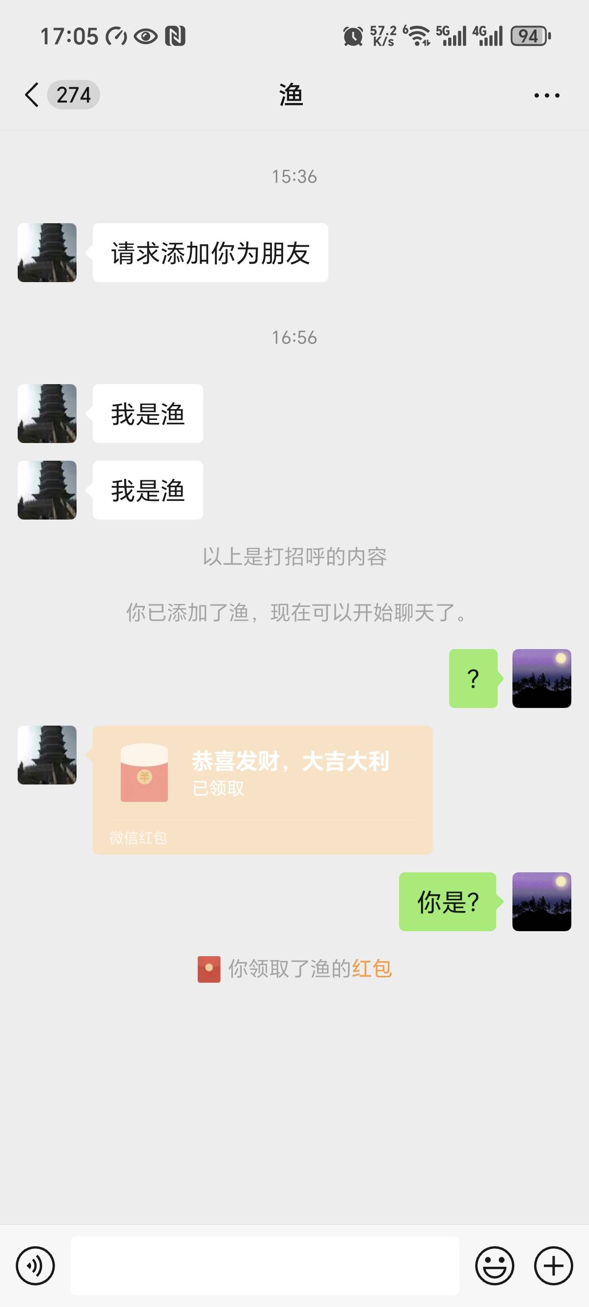 这是什么T路？上来就发88红包，我都不认识


18 / 作者:哈哈哈嚯嚯 / 