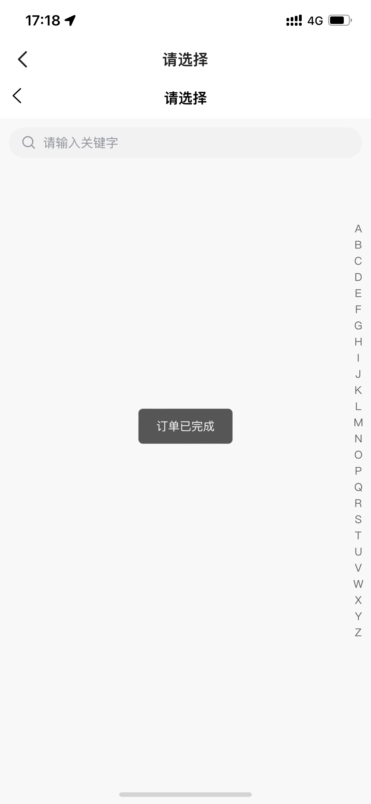 老哥们怎么回事 买的1+1 别人显示已完成 全部申请退款了 卖不到了吗

28 / 作者:小鬼是魔鬼 / 