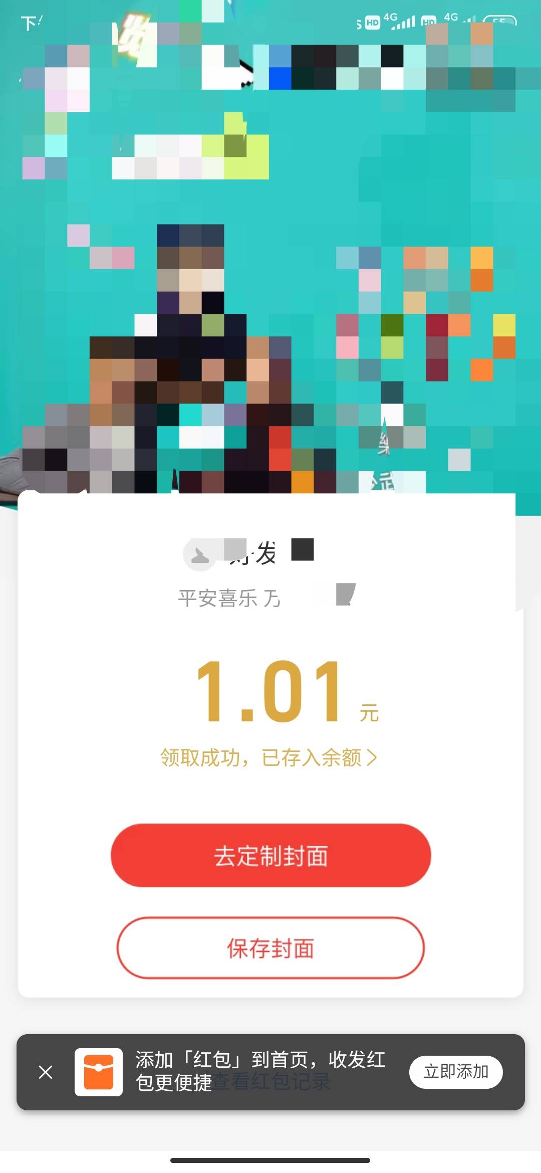 gt真扣啊,惯例不是5毛吗？只给我发一毛，他吞我四毛啊

70 / 作者:狂刀三浪 / 