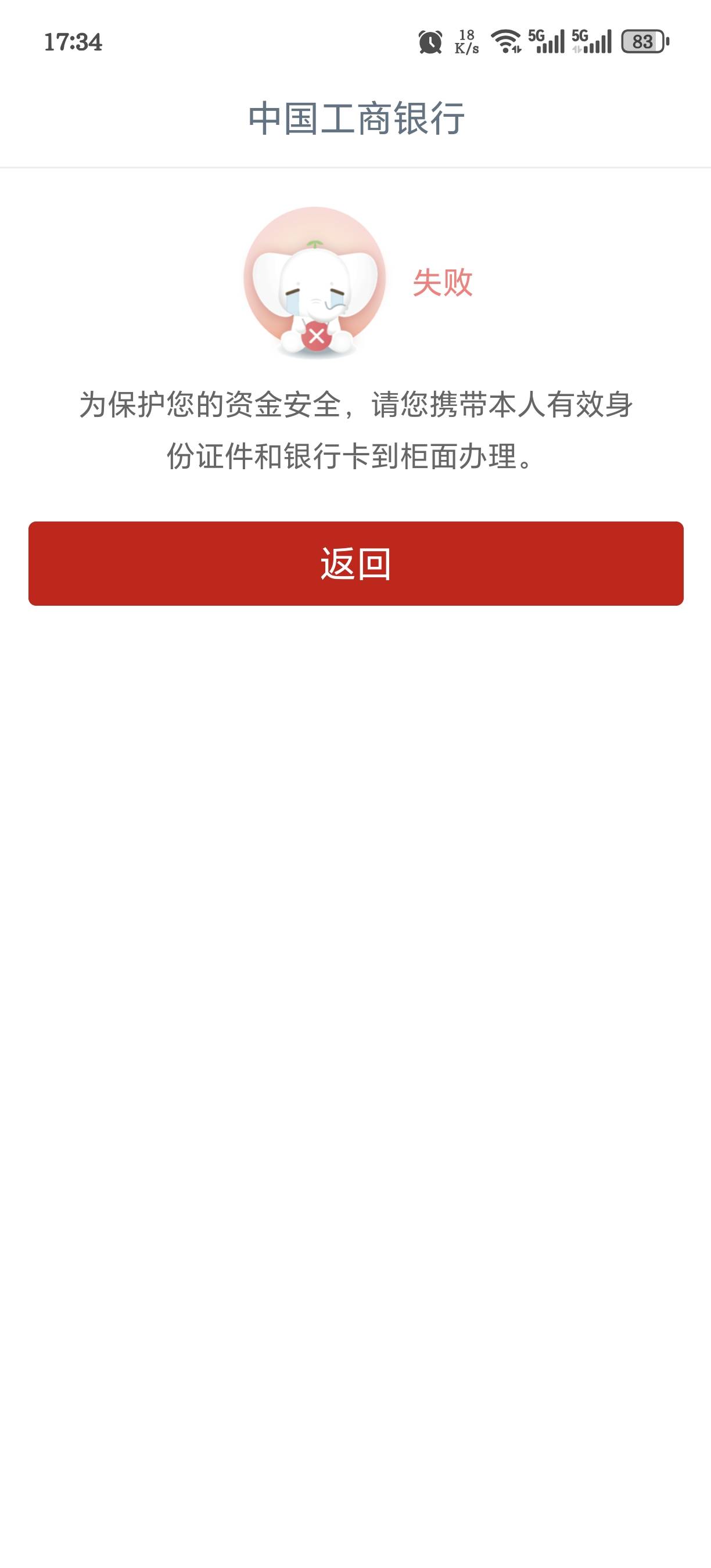 大妈这样一年半了。应该没救了。

35 / 作者:悸动丫 / 