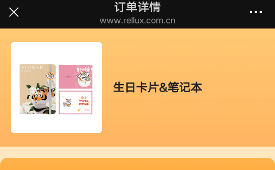 这个月生日有什么毛能申请啊，就申请了一个胖虎卡笔记本，闪光卡下线了，深工也没活动41 / 作者:YukiXX / 