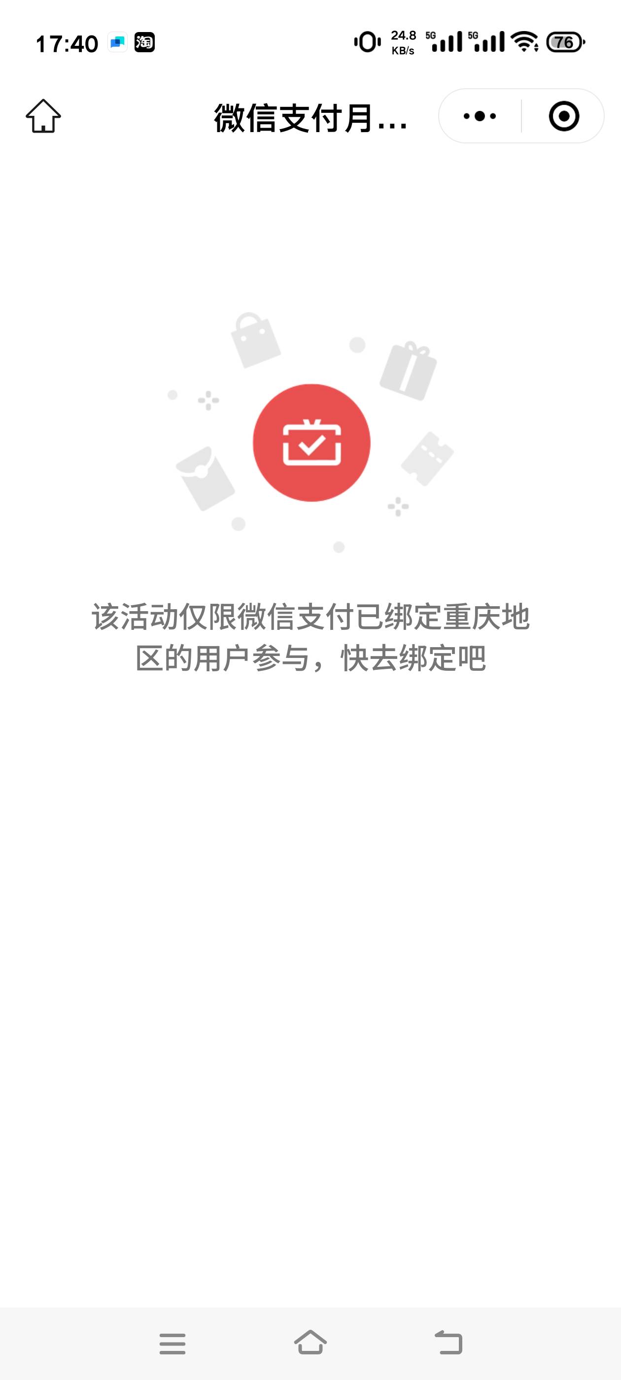 还得是重庆老农好，5笔就可以了

33 / 作者:张翠山 / 