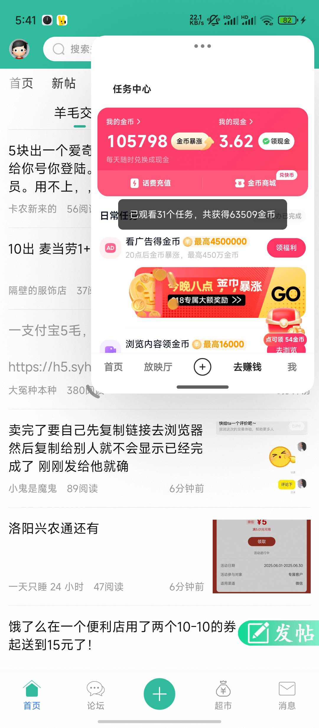 赶紧冲废快手极速

29 / 作者:醉卧美人兮 / 