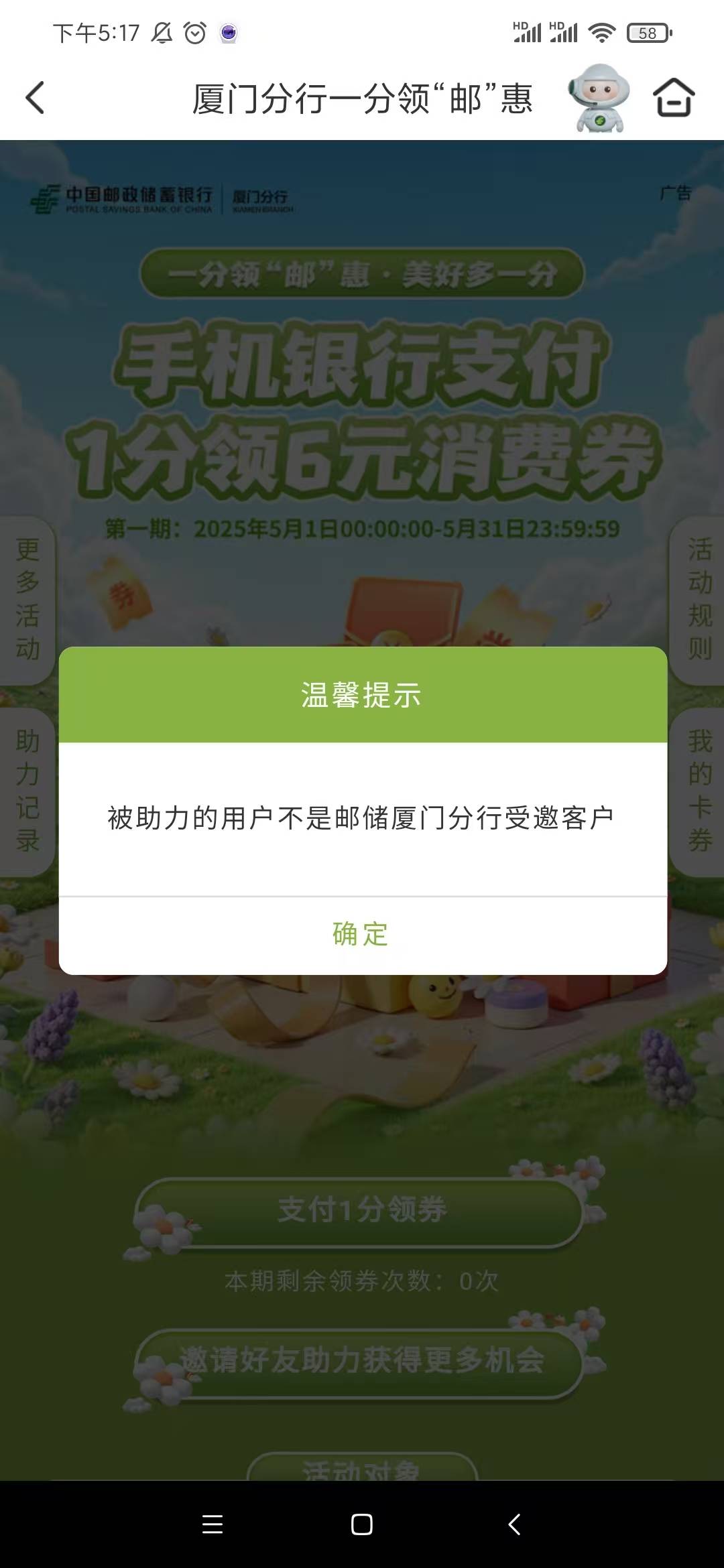 能参与 又不能被助力


1 / 作者:小冲动啊 / 