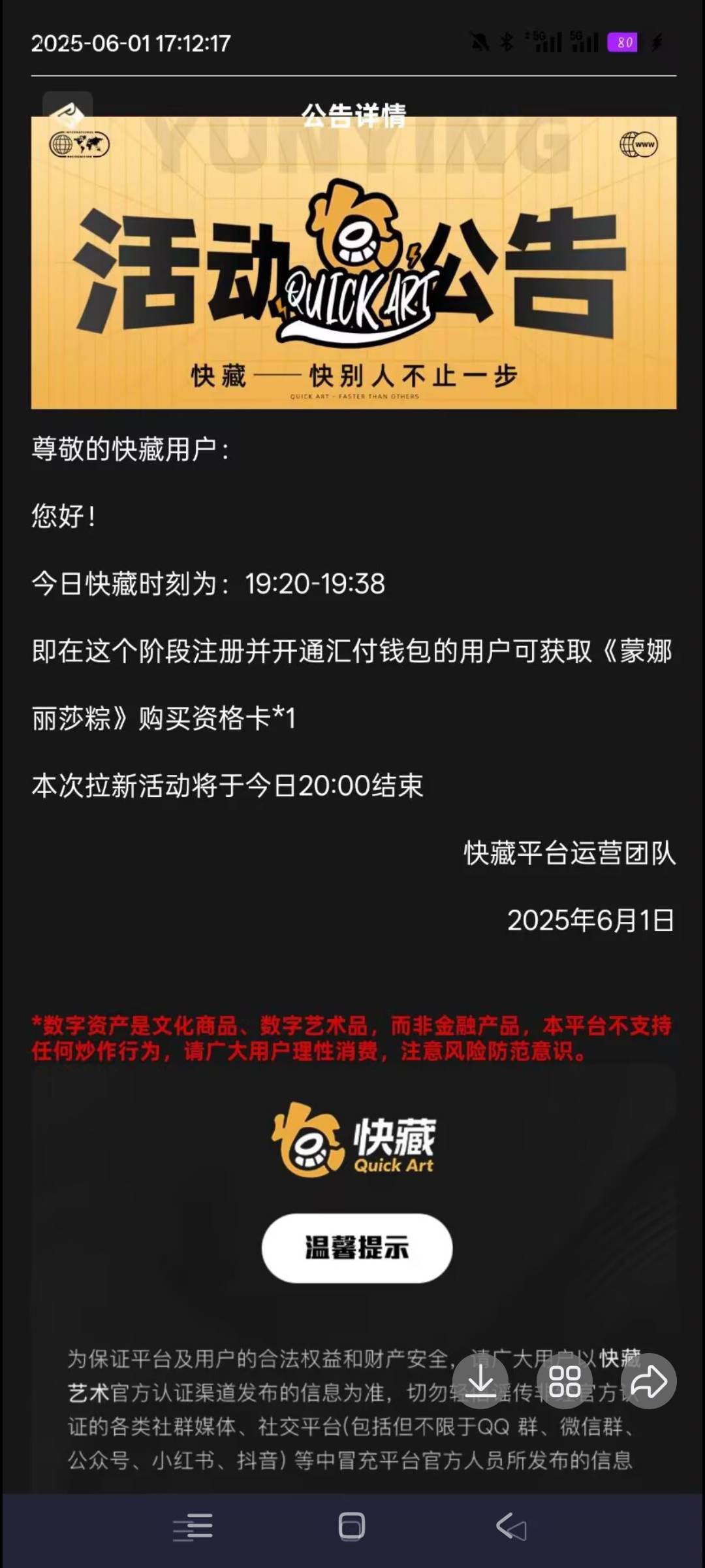 快藏 又卡时间注册了  人才  你们拉头吗 

99 / 作者:嗯嗯呢哦哦 / 