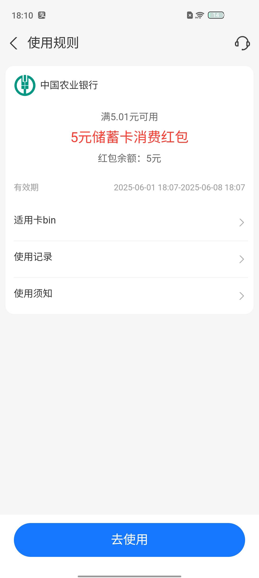 重庆三类首绑支付宝5，配合月月刷15毛

23 / 作者:流年似水忆往昔 / 