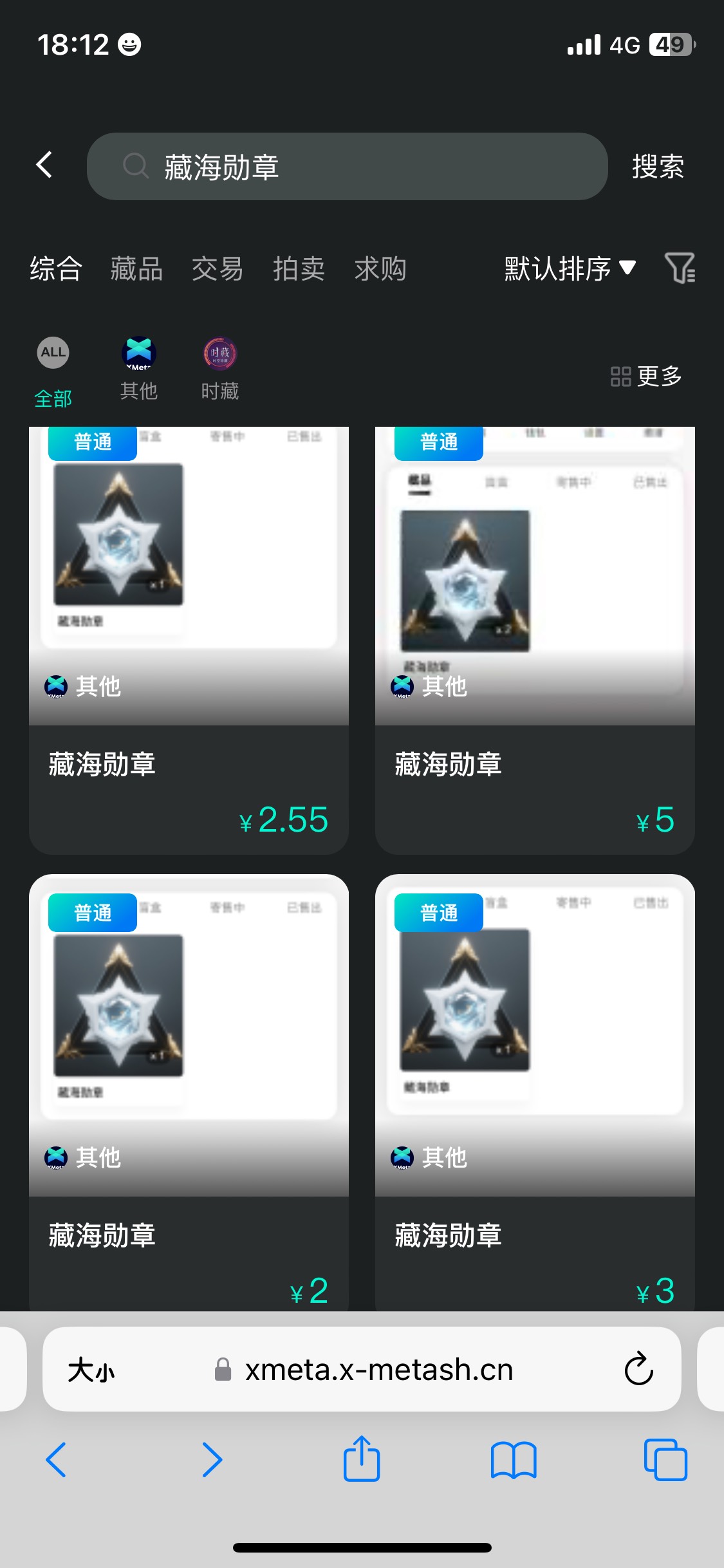 藏海骗完首发就消失了，我去勋章还以为有猪脚饭

23 / 作者:我的世界末日 / 