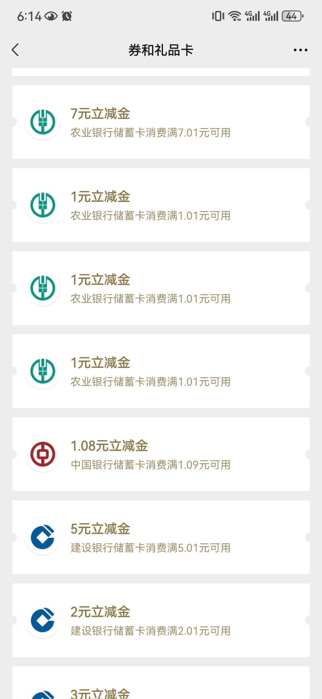 没有一张超过10的，说好的月初过年呢

36 / 作者:深埋。 / 