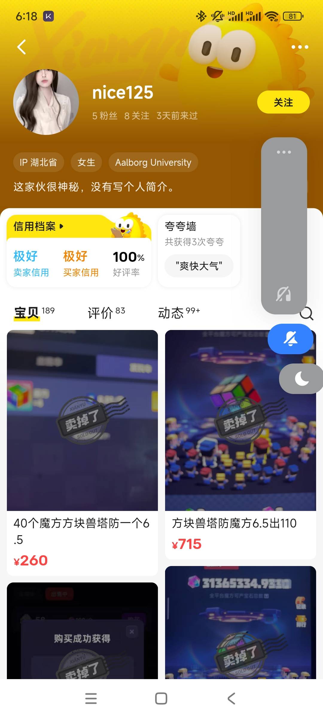 真不是人做出来的事。



51 / 作者:平淡无奇心德 / 