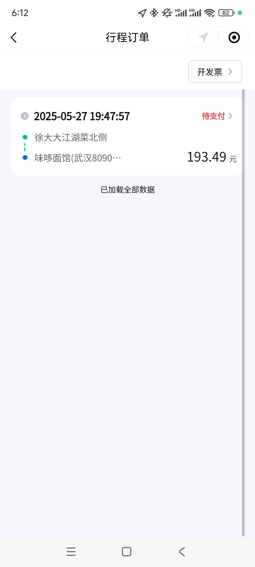 真不是人做出来的事。



39 / 作者:平淡无奇心德 / 