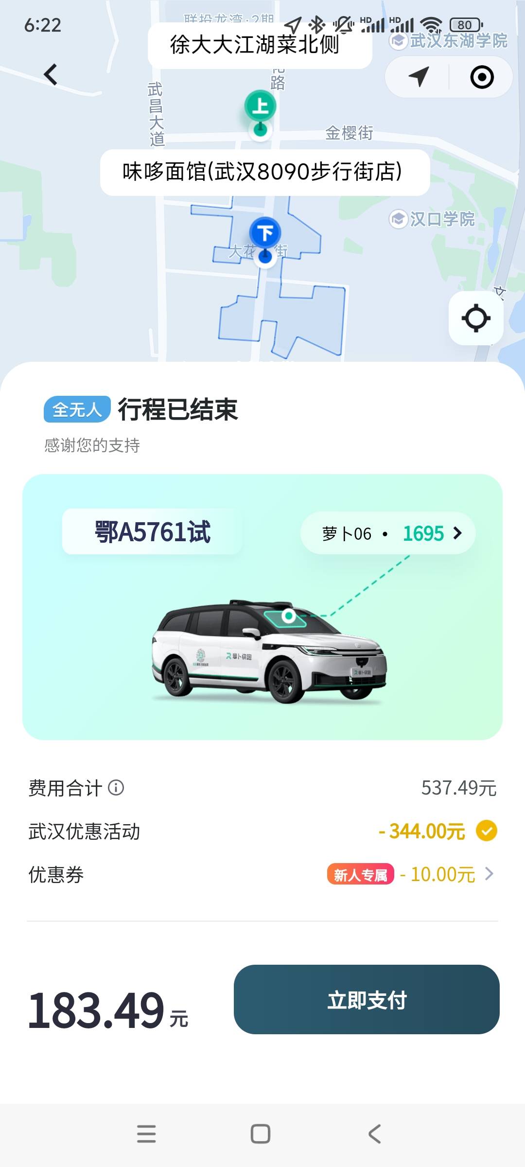 真不是人做出来的事。



96 / 作者:平淡无奇心德 / 