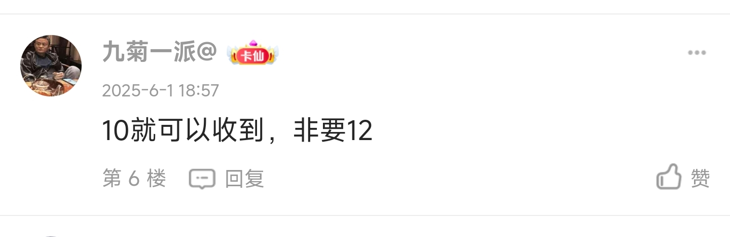 你来帮我收啊，说什么风凉话

5 / 作者:呱啦啦合 / 