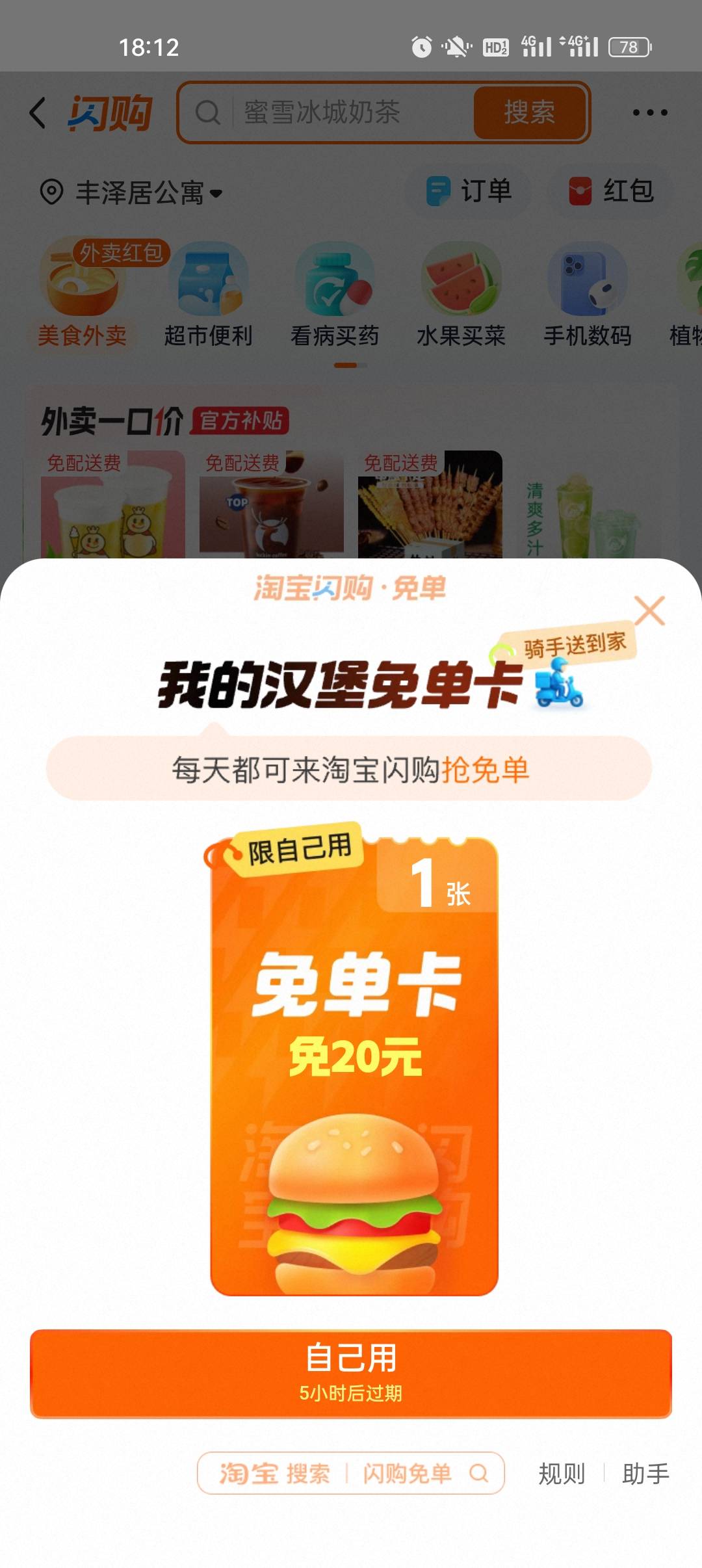 这个能出吗，老哥们吃晚饭嘛

91 / 作者:饿死在北上广 / 
