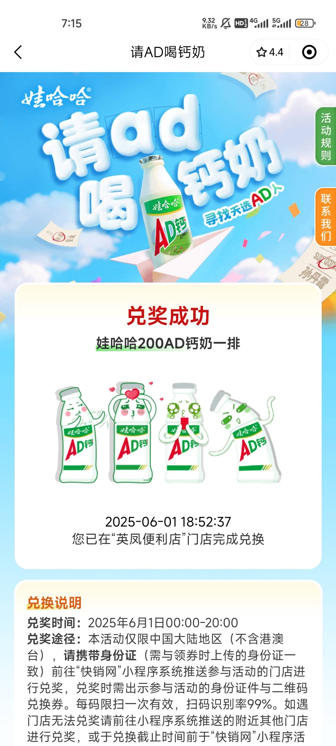 还没出手的老哥们，天快塌了，8点结束，还有40多分钟就结束了

38 / 作者:沧溟化龙 / 
