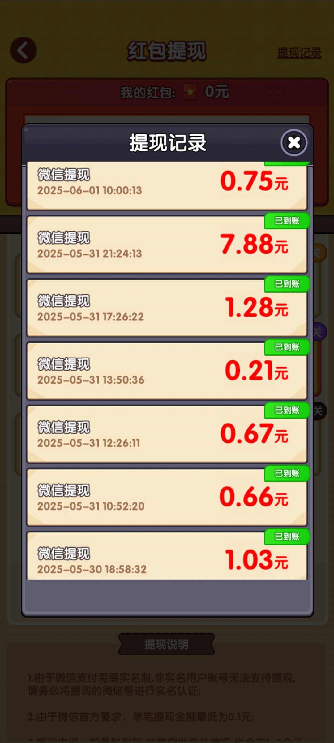 推荐一个小游戏！养花达人，玩了十天左右，提现80多







3 / 作者:生死轮回 / 