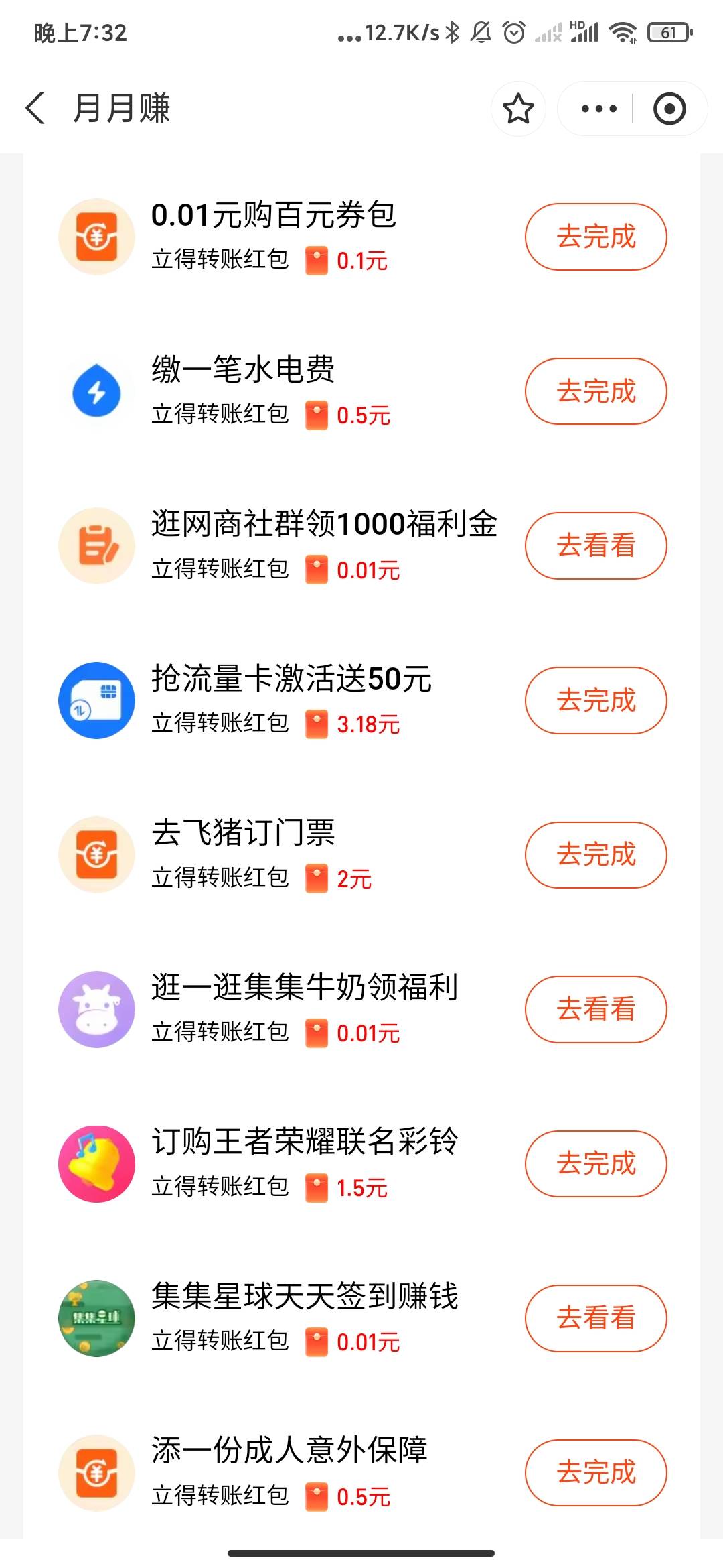 支付宝3块1这个有人知道选哪里吗


81 / 作者:海啸重来 / 