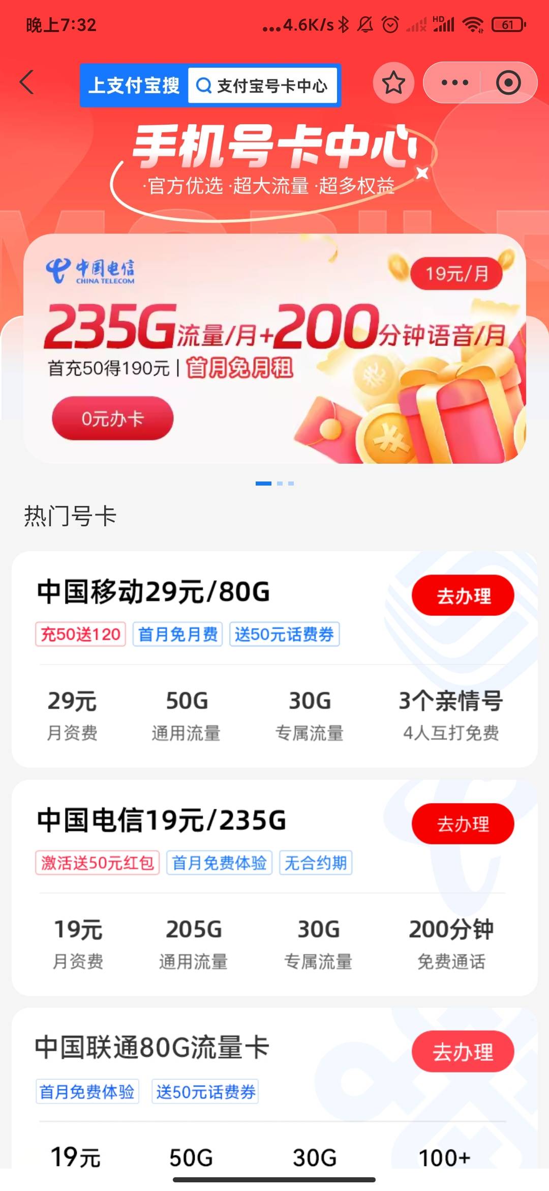 支付宝3块1这个有人知道选哪里吗


63 / 作者:海啸重来 / 