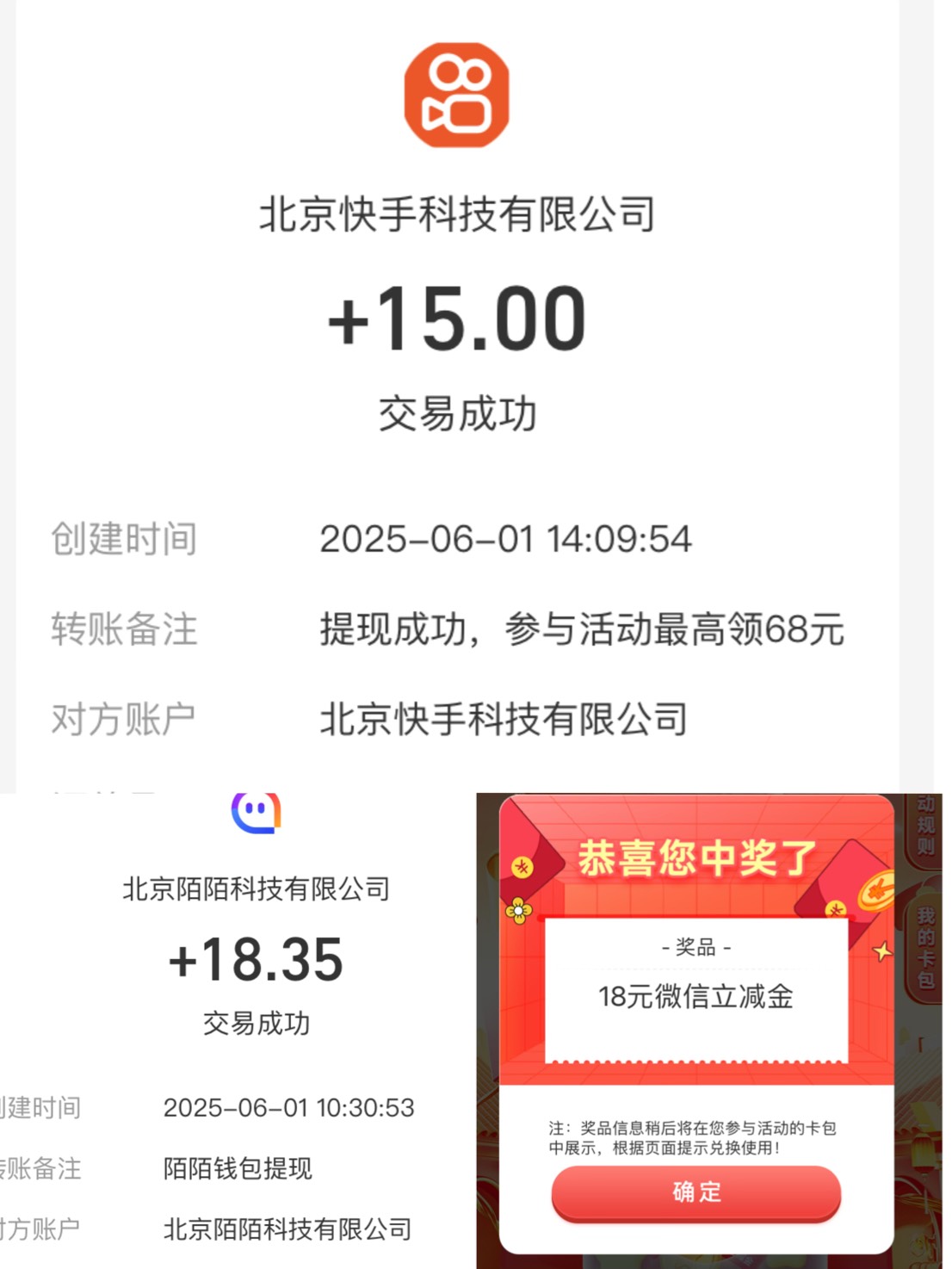 六一注定不一般





83 / 作者:小熊科技 / 