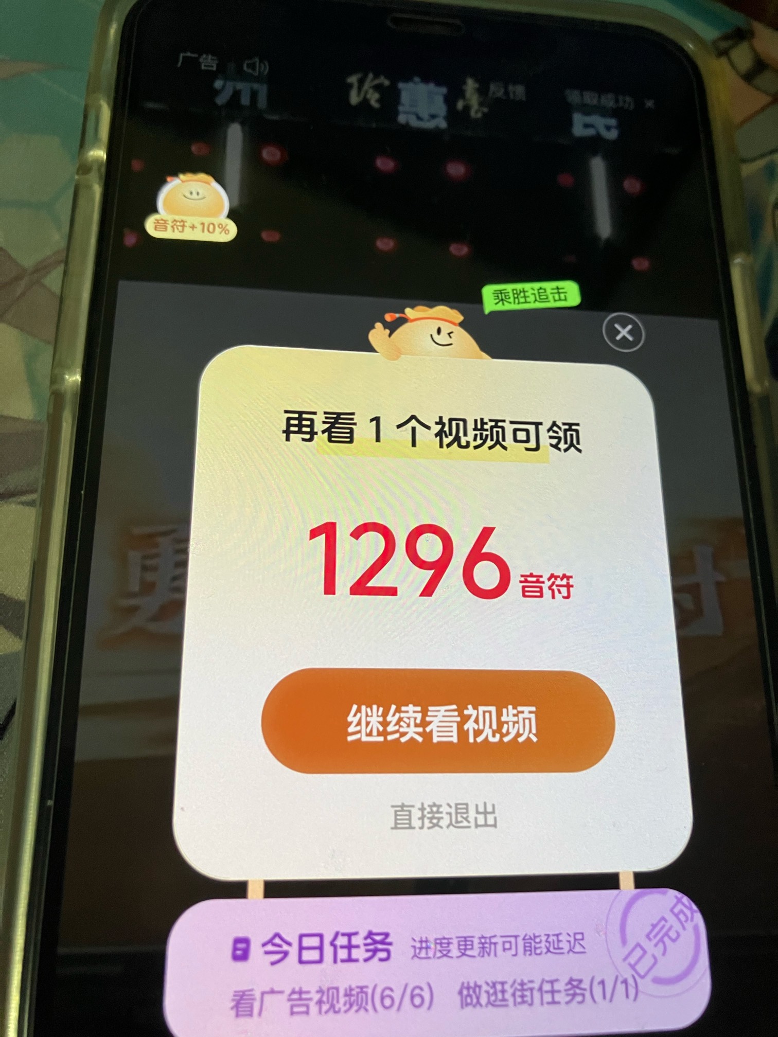 今天某音 先爆了1000左右

51 / 作者:小熊科技 / 