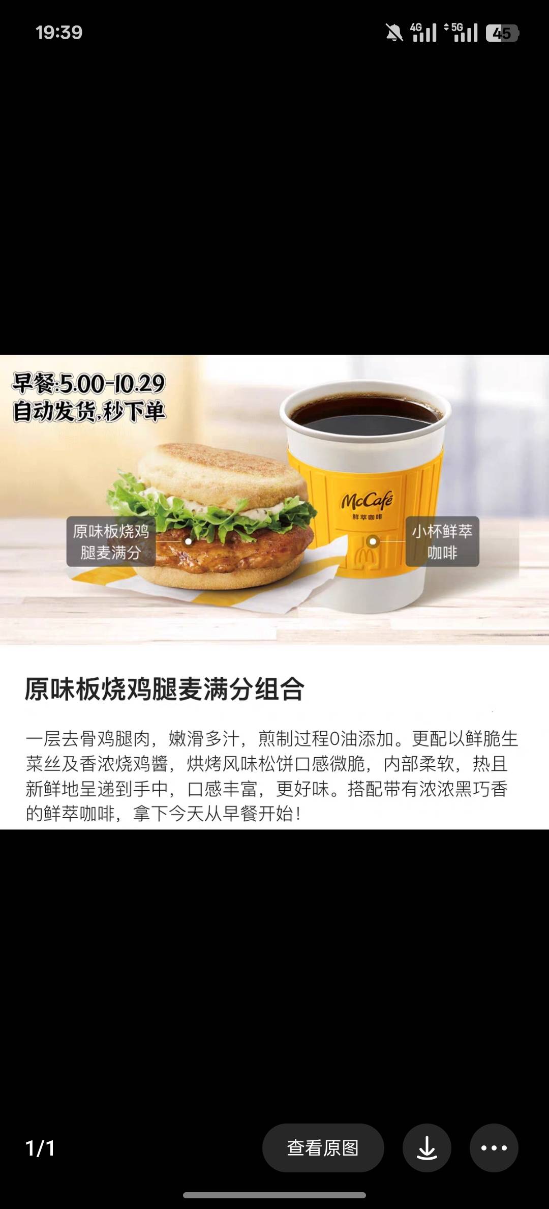 谁收啊

19 / 作者:大哥们牛逼 / 