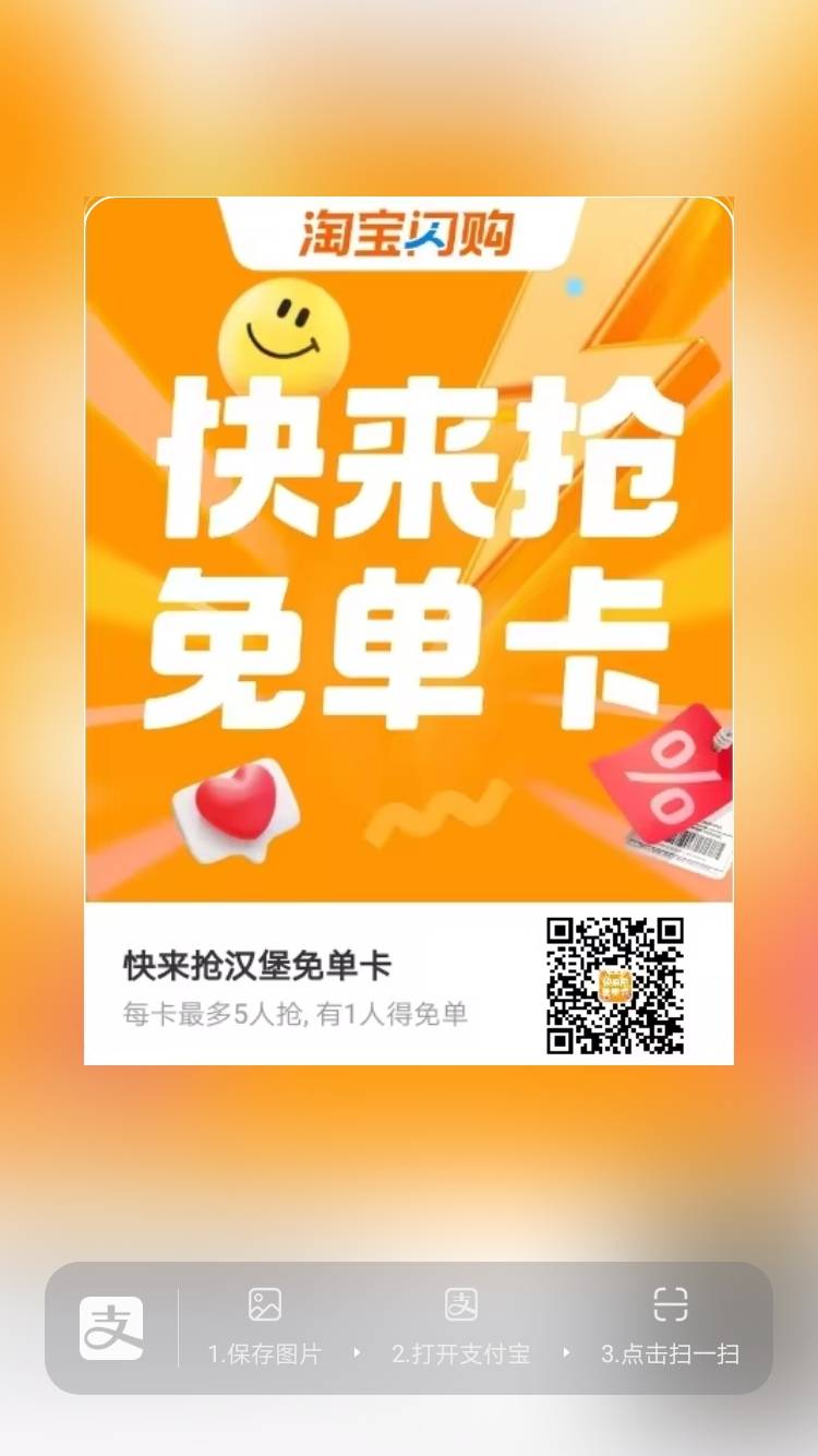 看你们运气了！自己刚点了一份花了0.36

87 / 作者:小才07878 / 
