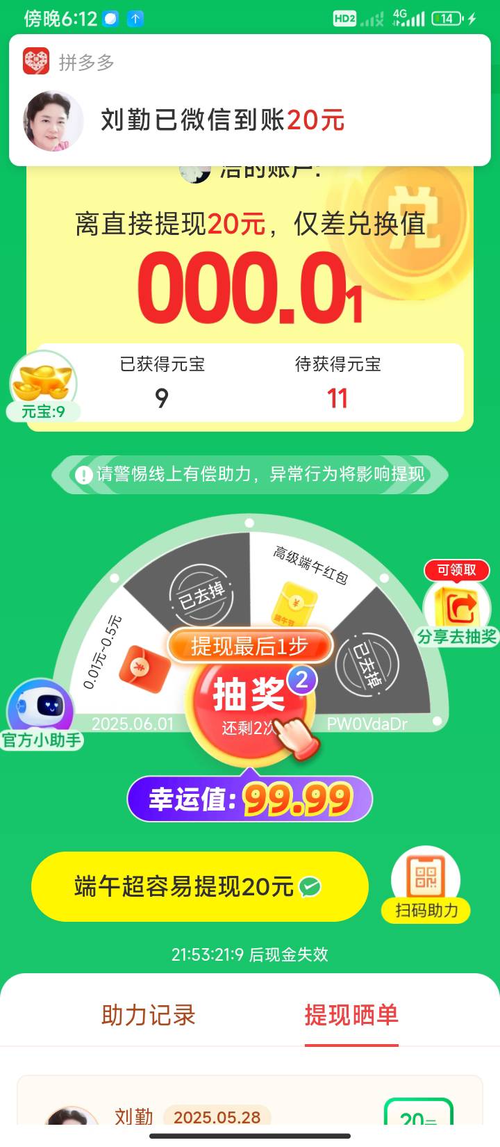 拉30几个人居然没砍下来太了

31 / 作者:半夜偷毛 / 