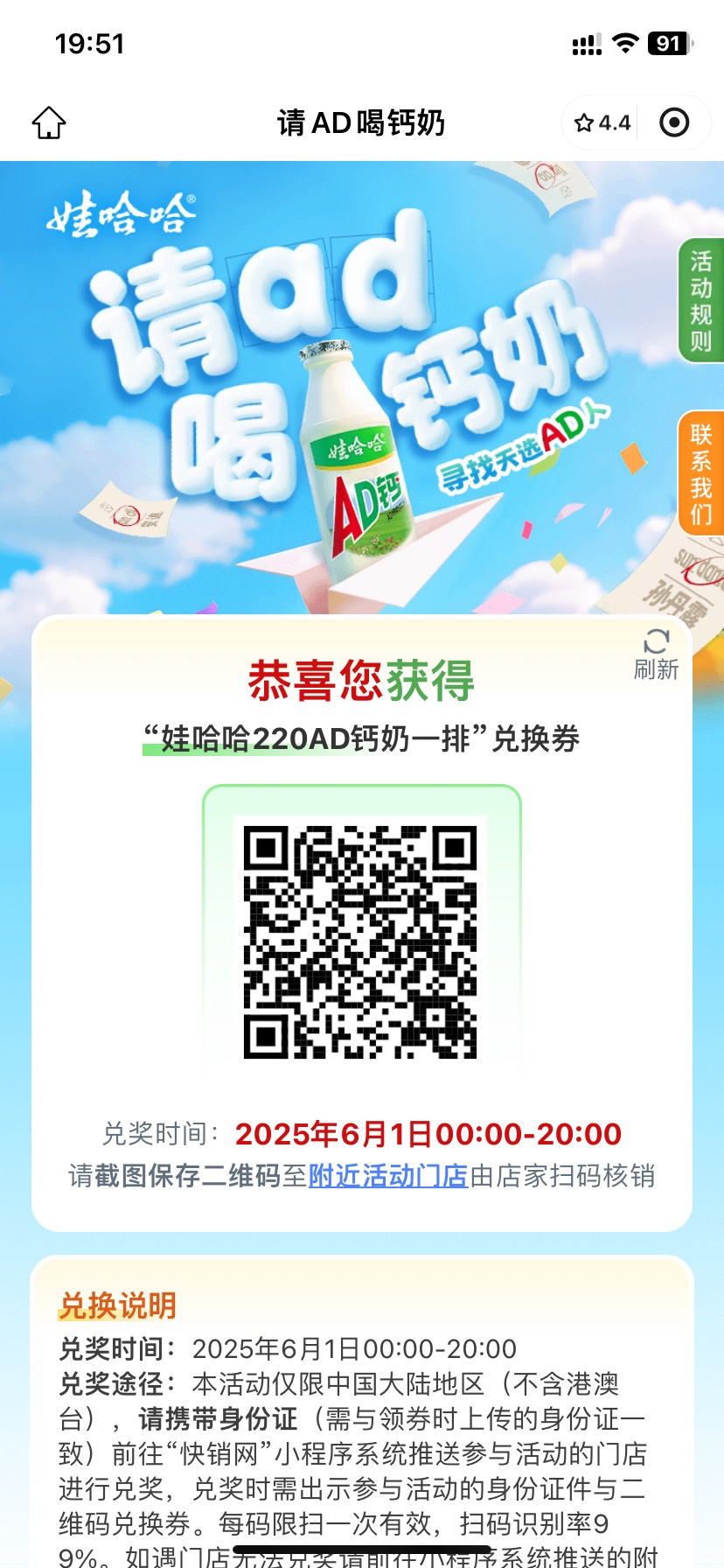 请你们喝ad钙奶 还有10分钟结束 

53 / 作者:今天作业没毕业 / 