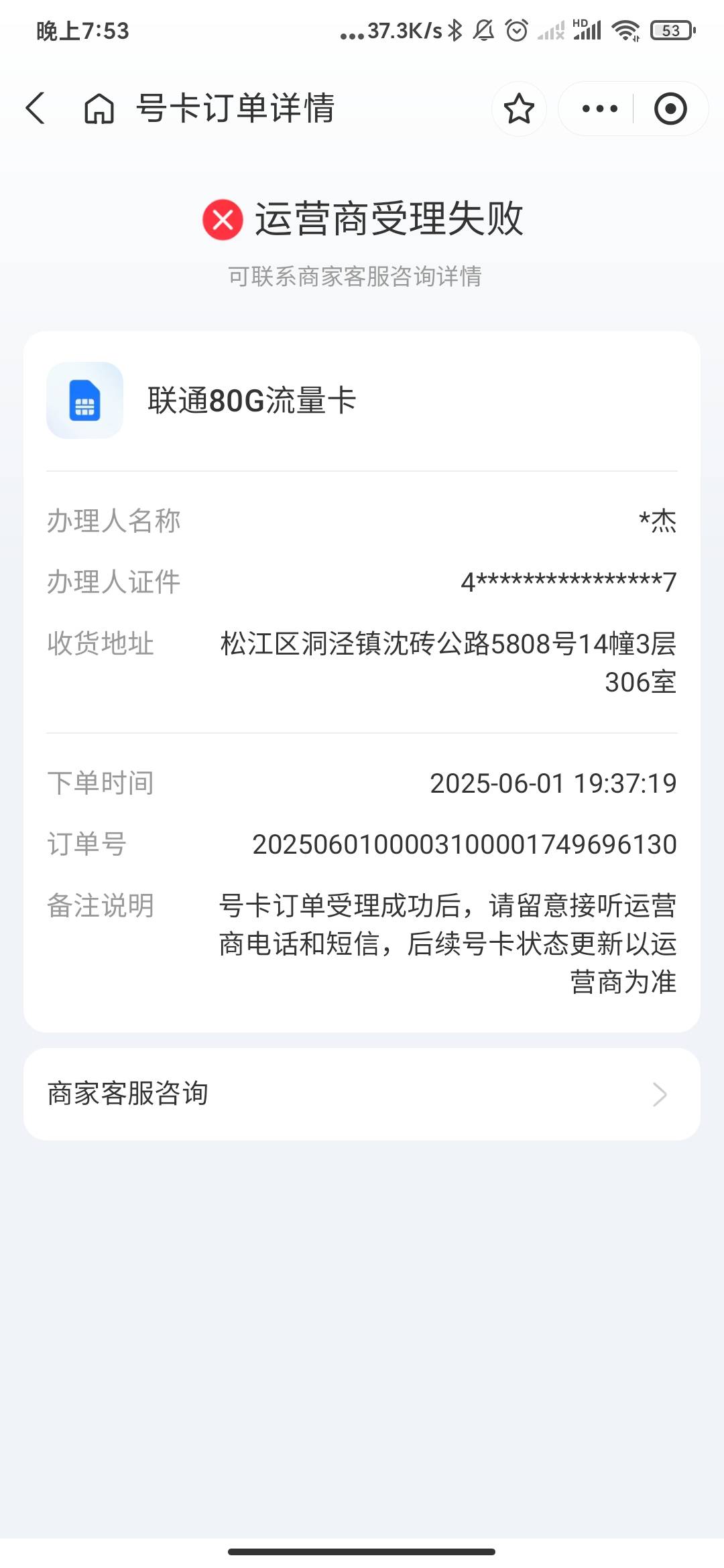 支付宝3块1这个有人知道选哪里吗


77 / 作者:海啸重来 / 