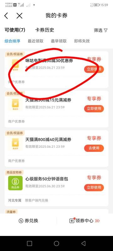 这个有老哥要吗？

8 / 作者:清风作伴 / 