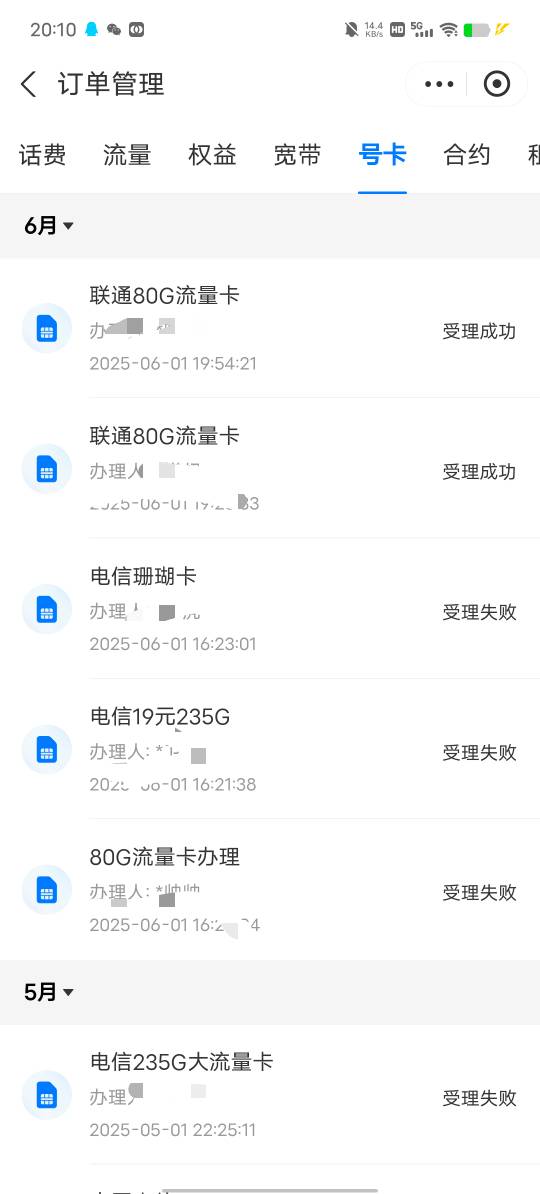 办卡认准联通80g

57 / 作者:YukiXX / 