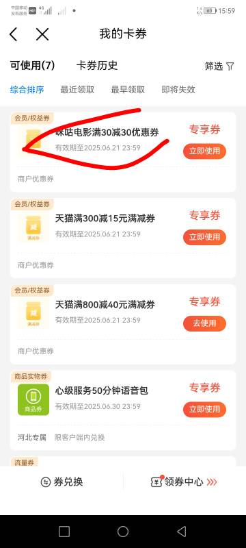 来老哥收？13出。没有鱼

94 / 作者:清风作伴 / 