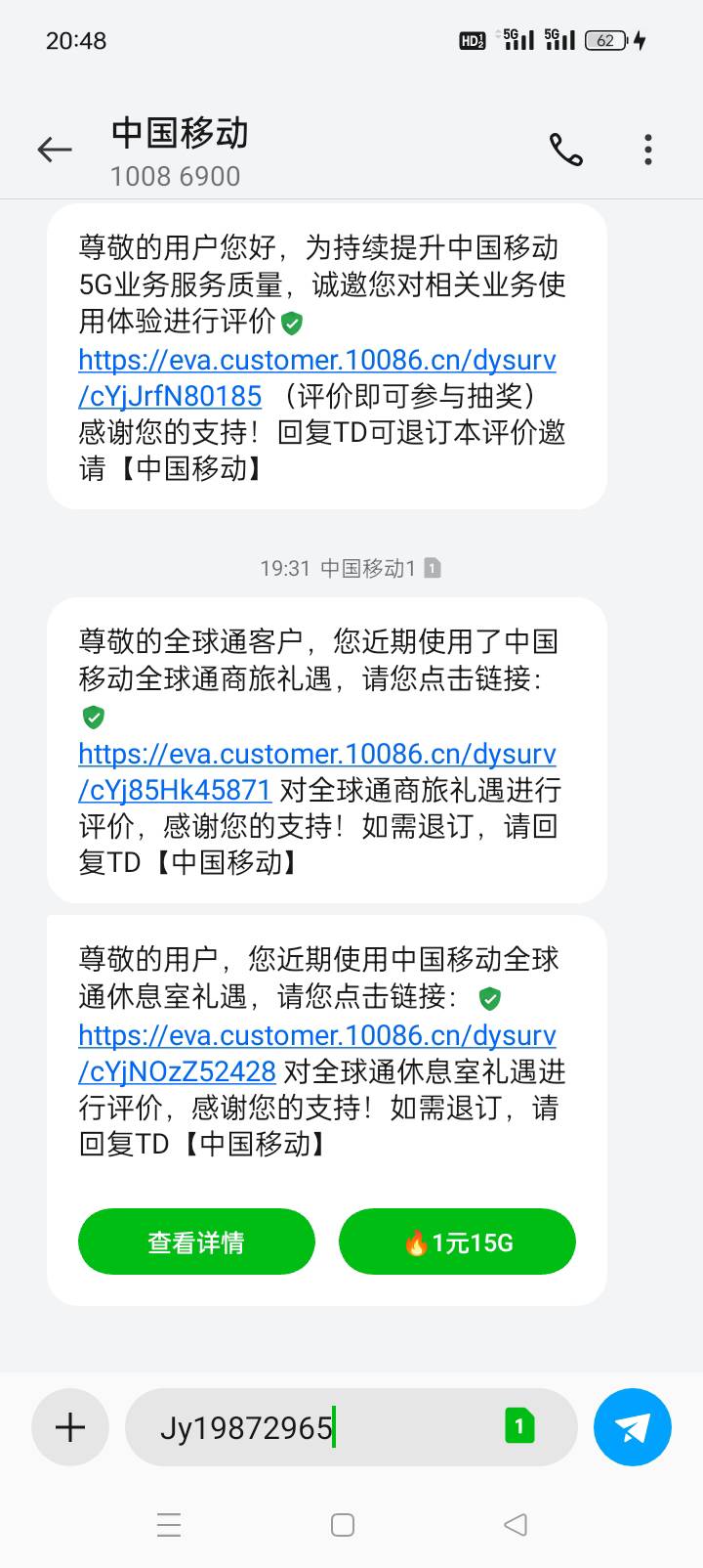 谁要飞猪酒店卷70
47 / 作者:回归55 / 