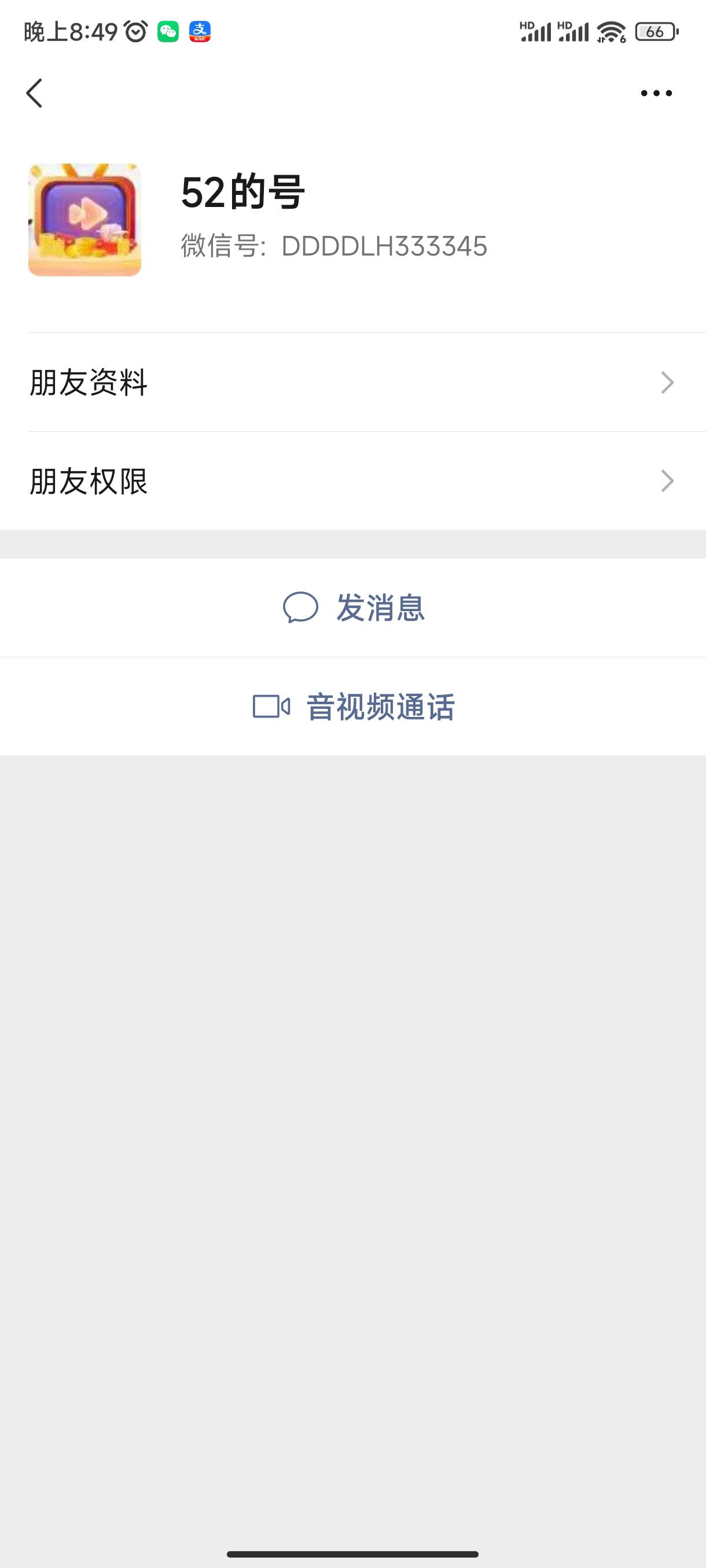 注意了，助力都骗的，我真服了


89 / 作者:满天梨花针 / 