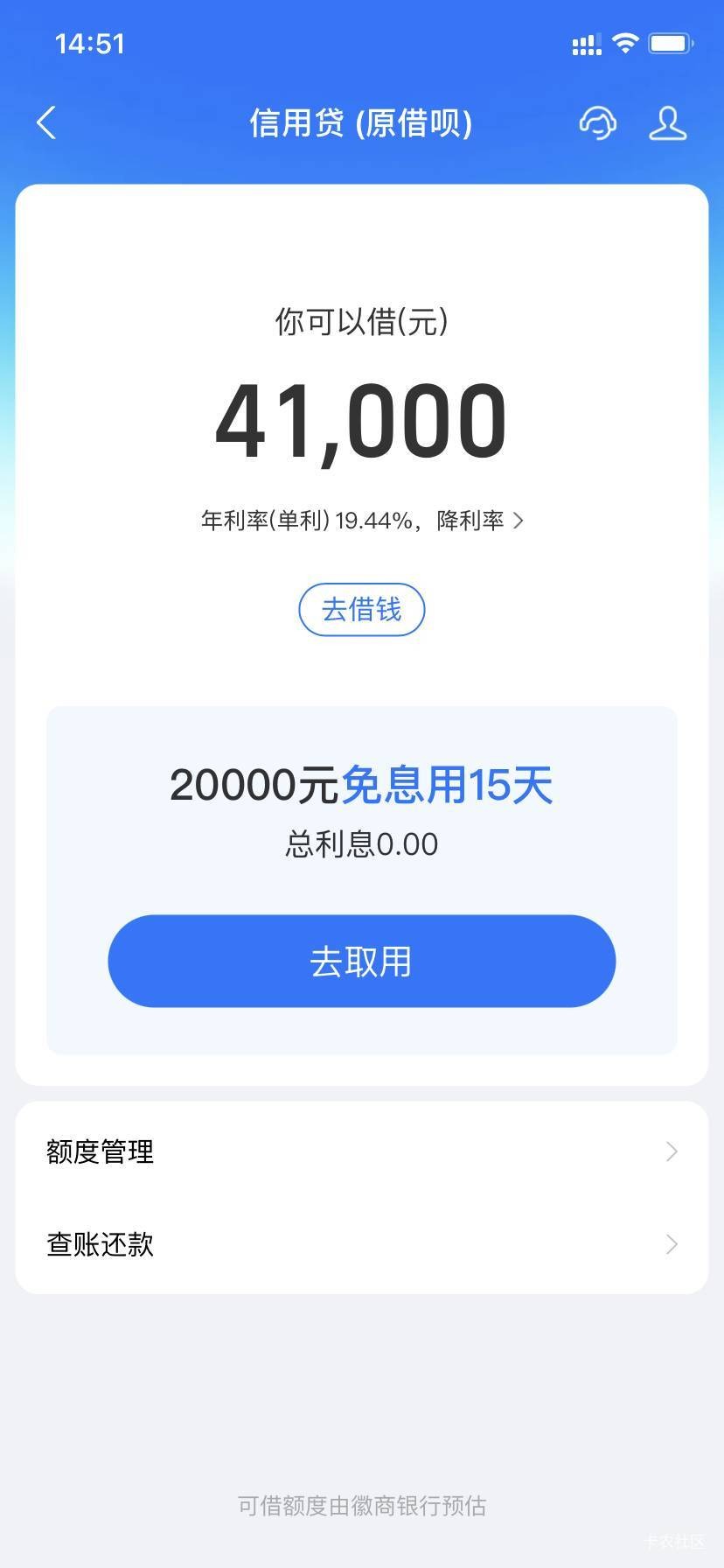 真的假的？发财了？

11 / 作者:yb230102 / 