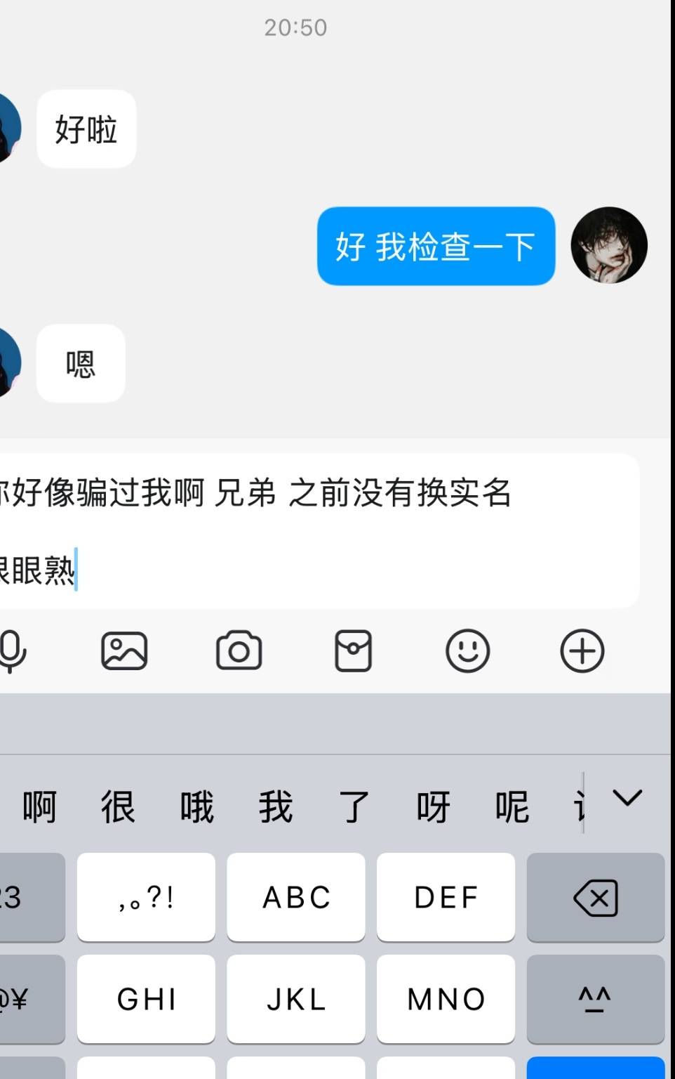 碰到好几个同一人了，眼熟是有点眼熟的，申请还是一样得继续申请

80 / 作者:爱恨128 / 