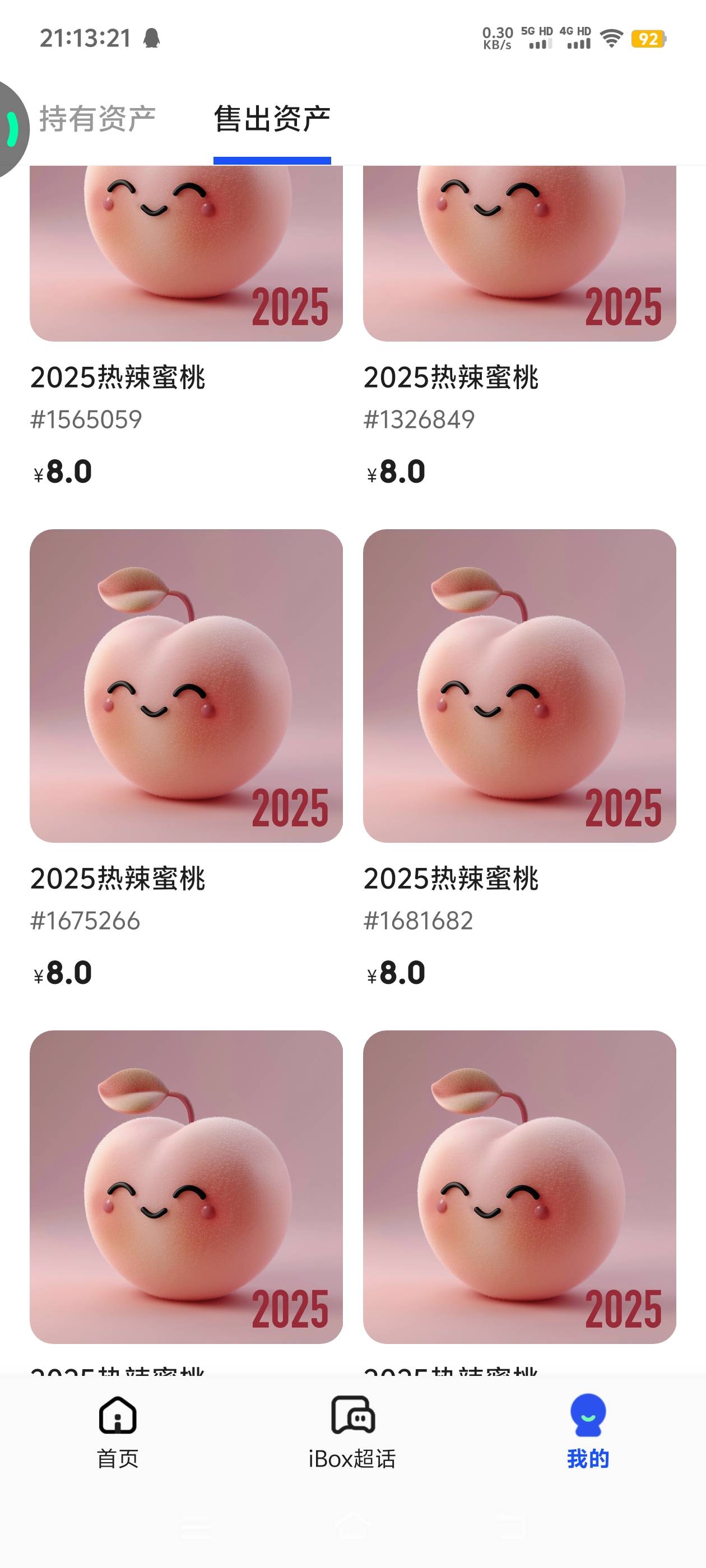 ib桃子挂8元全部秒卖了，
15 / 作者:梦南国 / 