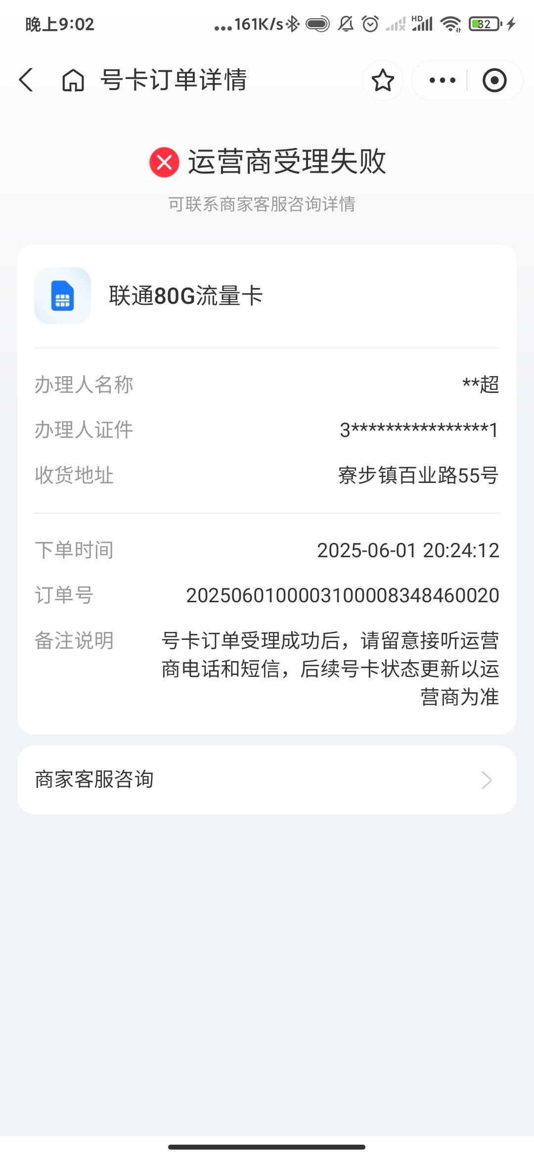 月月赚3.18那个有没有好心老哥给个具体地址，玛德怎么写都不行


71 / 作者:海啸重来 / 