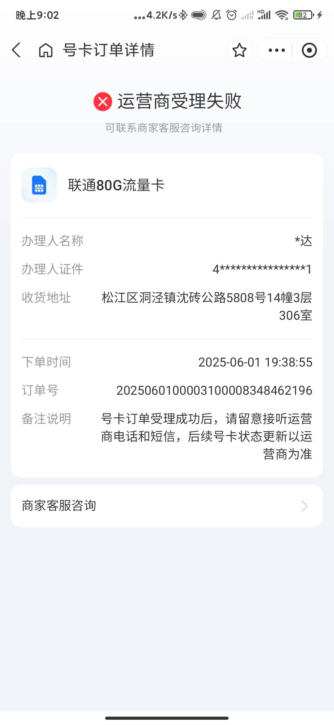 月月赚3.18那个有没有好心老哥给个具体地址，玛德怎么写都不行


51 / 作者:海啸重来 / 