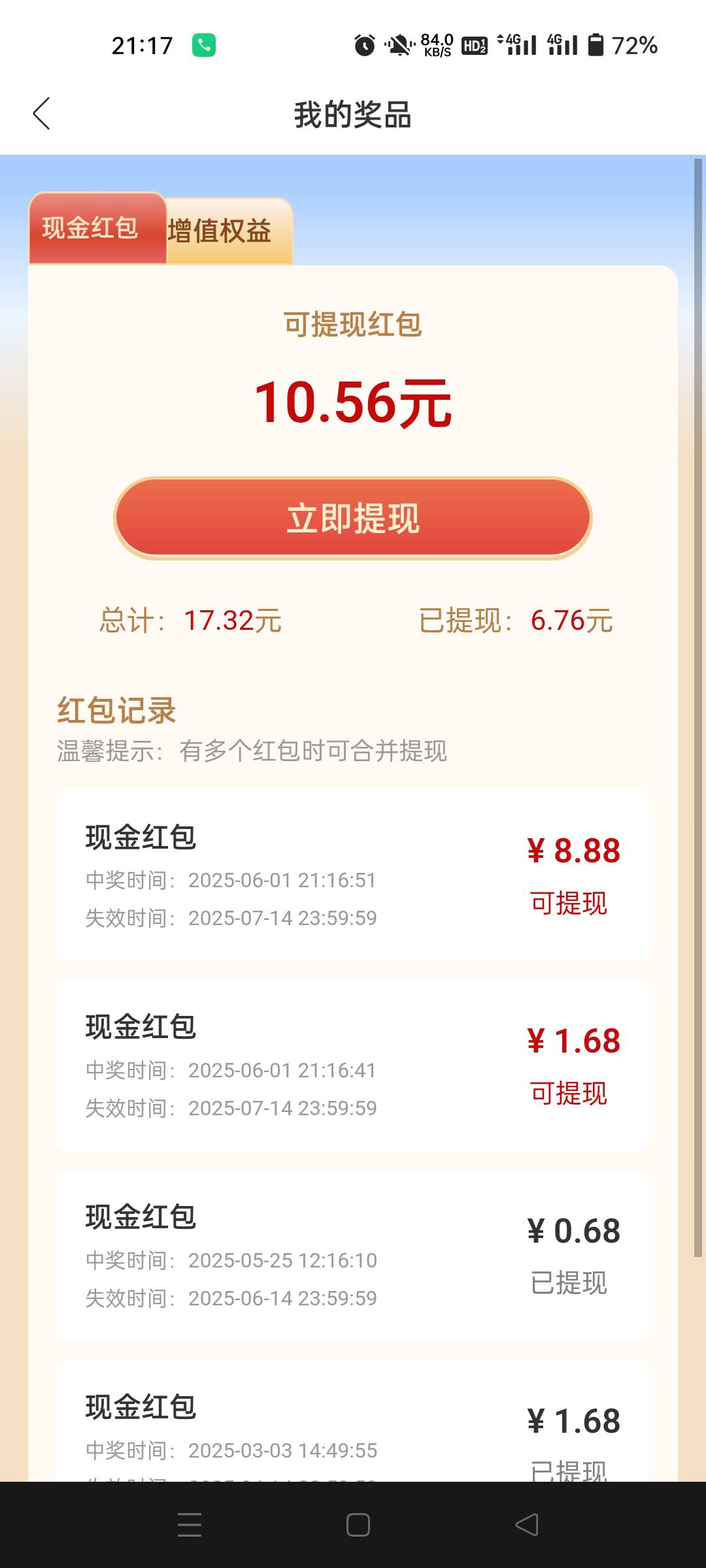 招商证券10毛

54 / 作者:生蚝熟了 / 
