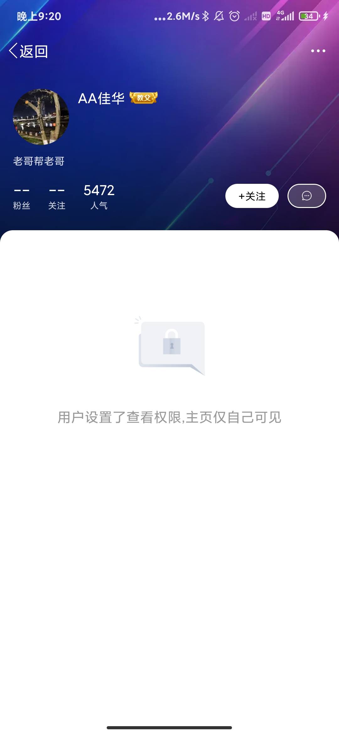 月月赚3.18那个有没有好心老哥给个具体地址，玛德怎么写都不行


55 / 作者:海啸重来 / 