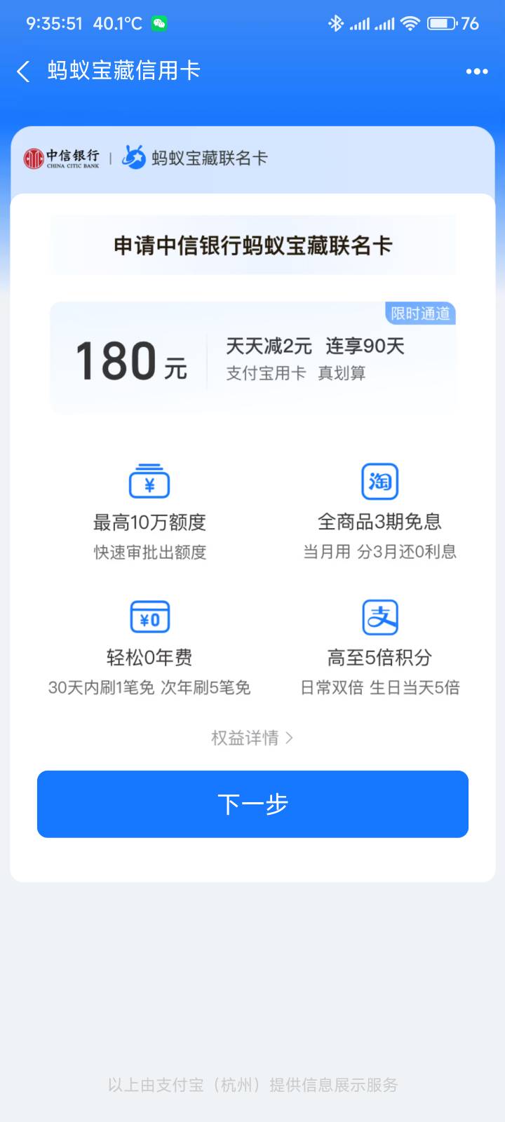 什么信用卡好办，看你们时不时薅还款立减
63 / 作者:你没那么爱我 / 