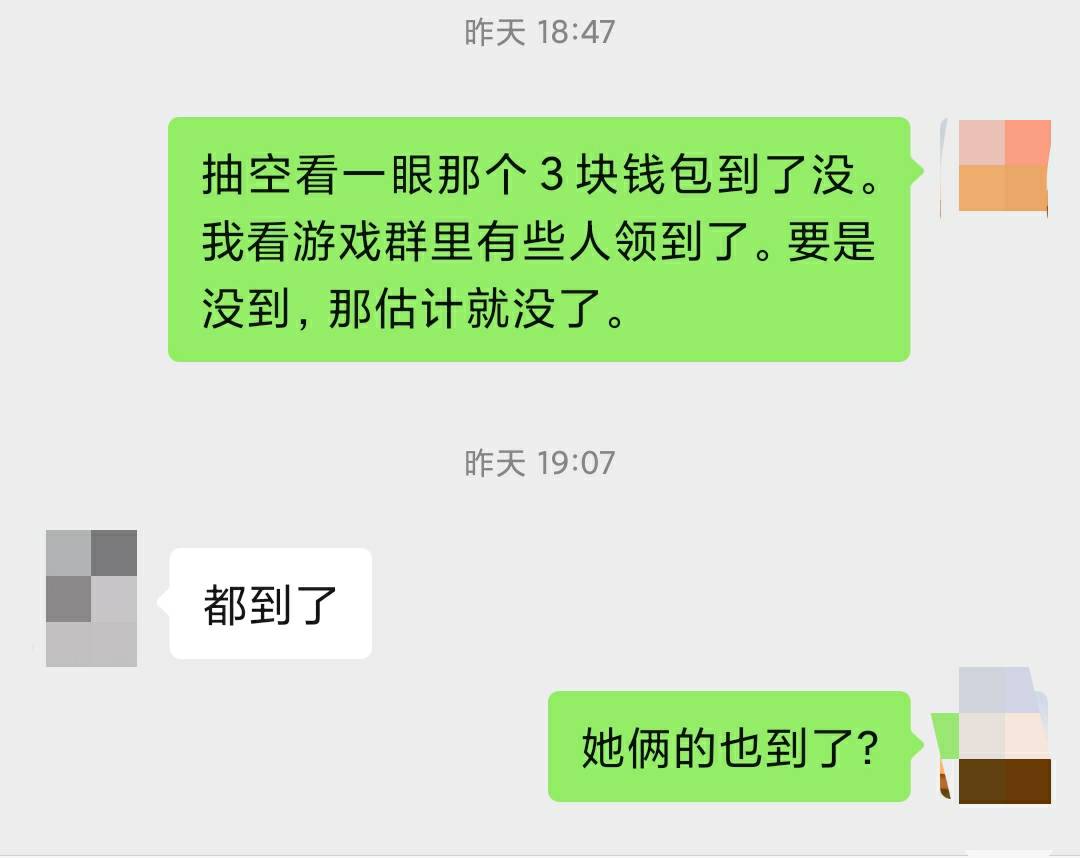 燕云要是修复了 昨天打的不给领 我就去投诉

30 / 作者:All起飞 / 