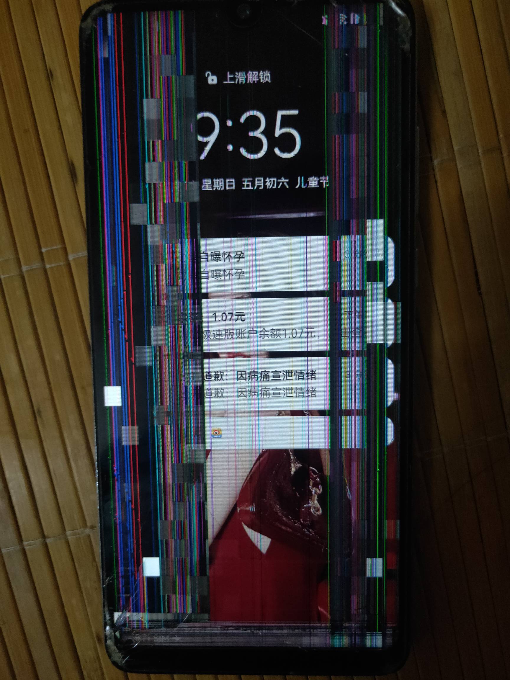 老哥们手机成这样要换总成吗

71 / 作者:ksb / 