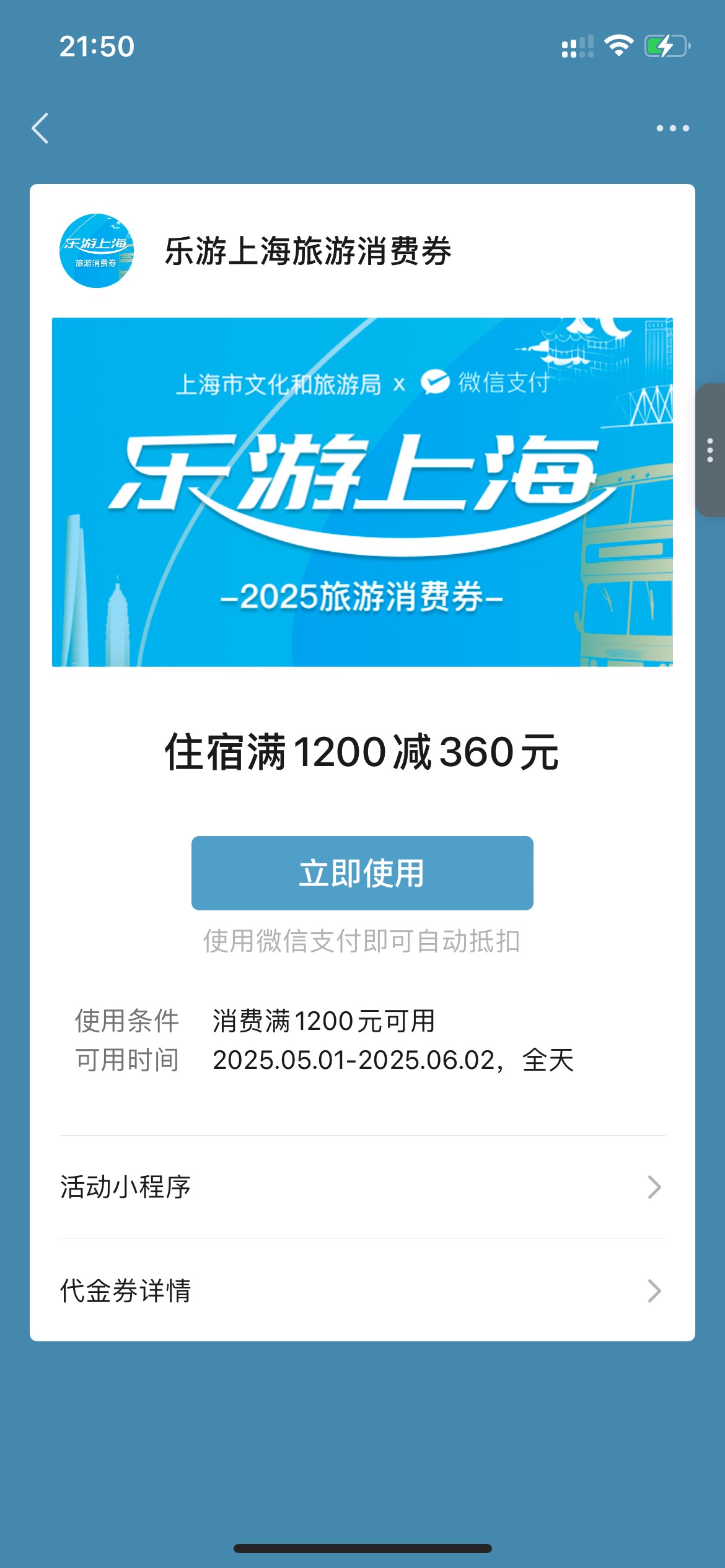 这玩意还有人要吗？明天过期了

50 / 作者:欲 / 