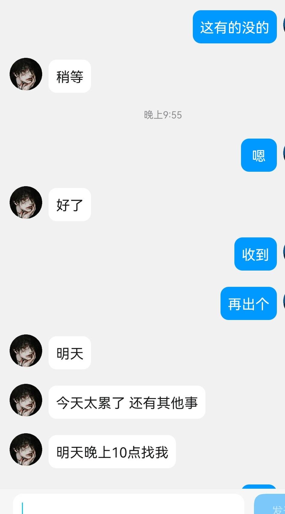 盼之小可爱，收3个有没钱了爱我还穷，拍视频秒改，把整笑了

50 / 作者:爱恨128 / 