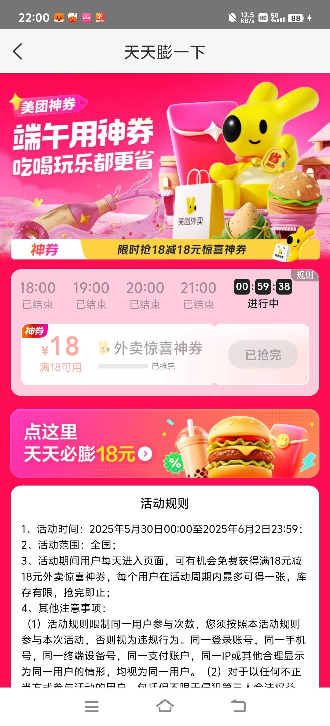 一秒就没了，真是cs

37 / 作者:恨红尘 / 
