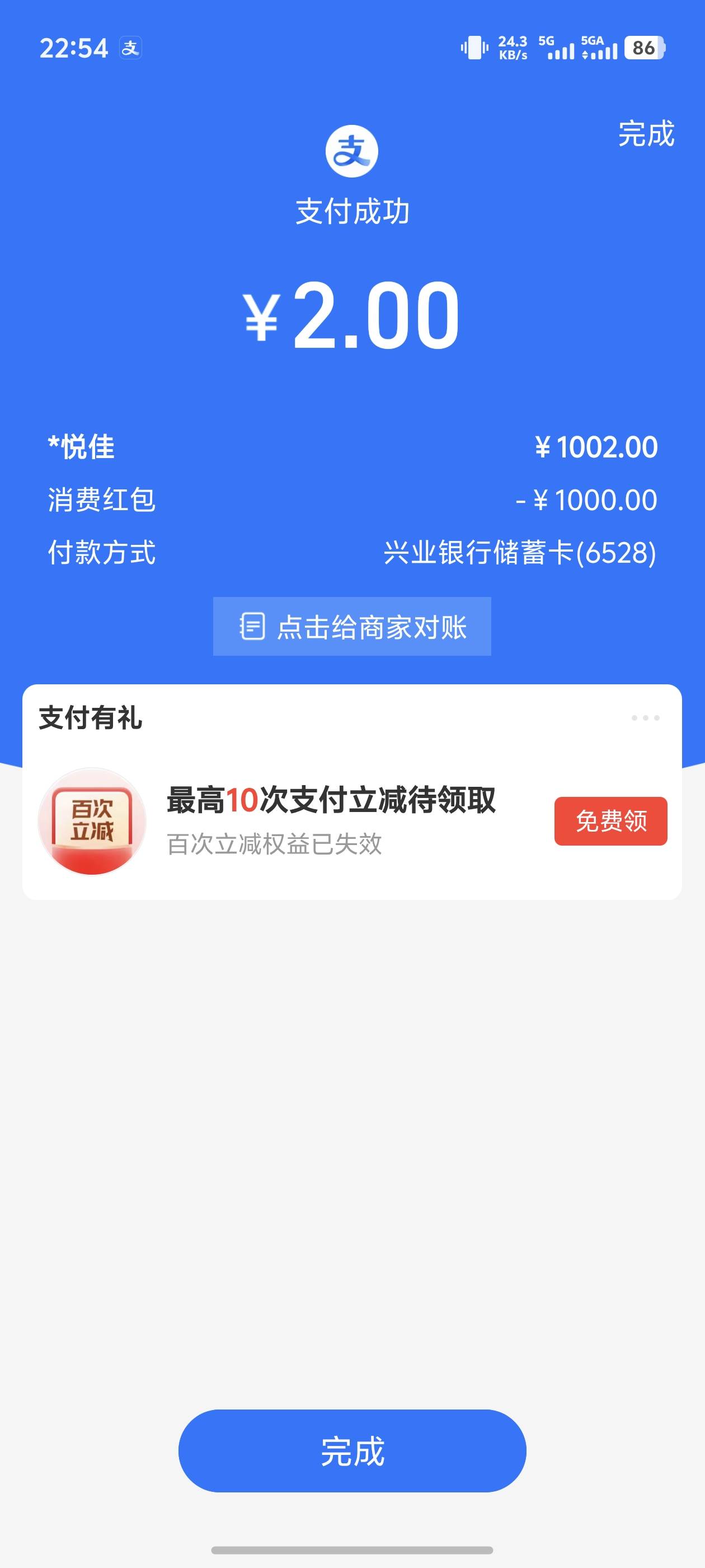 到了 你们红包都怎么T的啊
4 / 作者:地上跑的鱼 / 